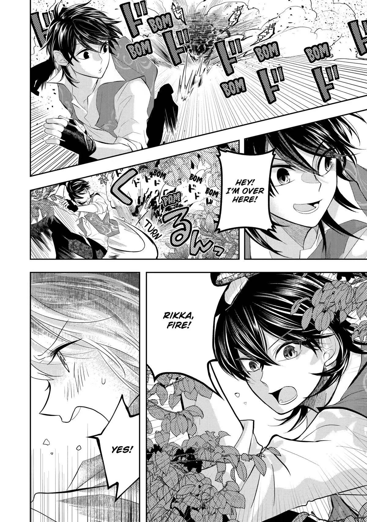 Level 0 Evil King Become the Adventurer In the New World chapter 10 page 6