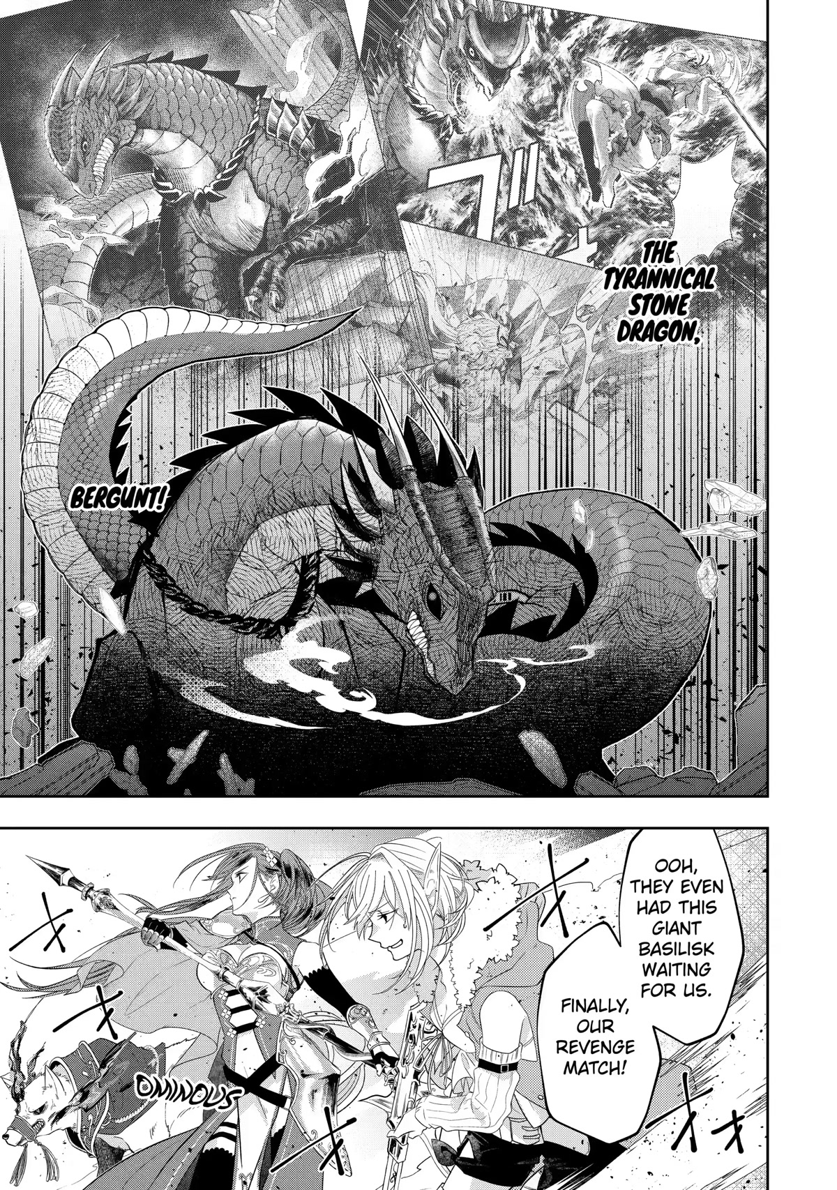 Level 0 Evil King Become the Adventurer In the New World chapter 12 page 14