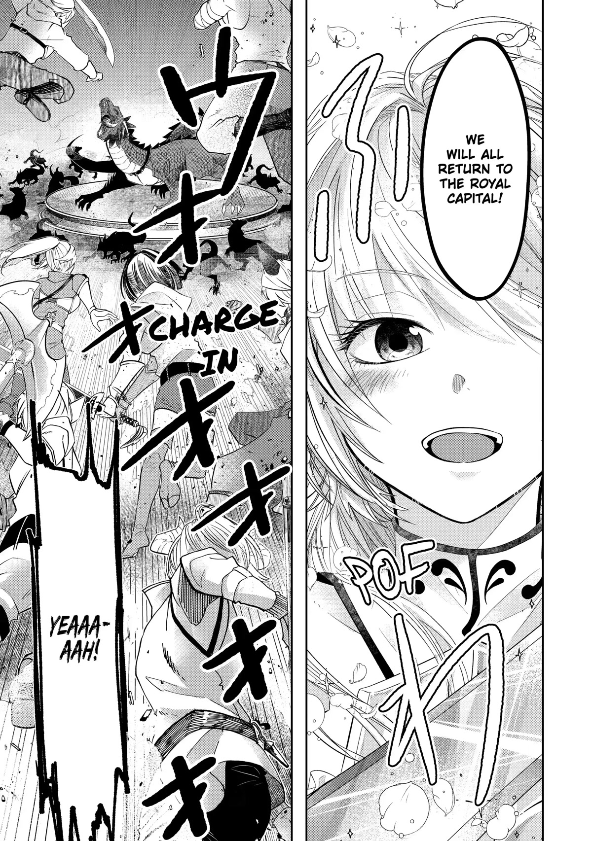 Level 0 Evil King Become the Adventurer In the New World chapter 12 page 16