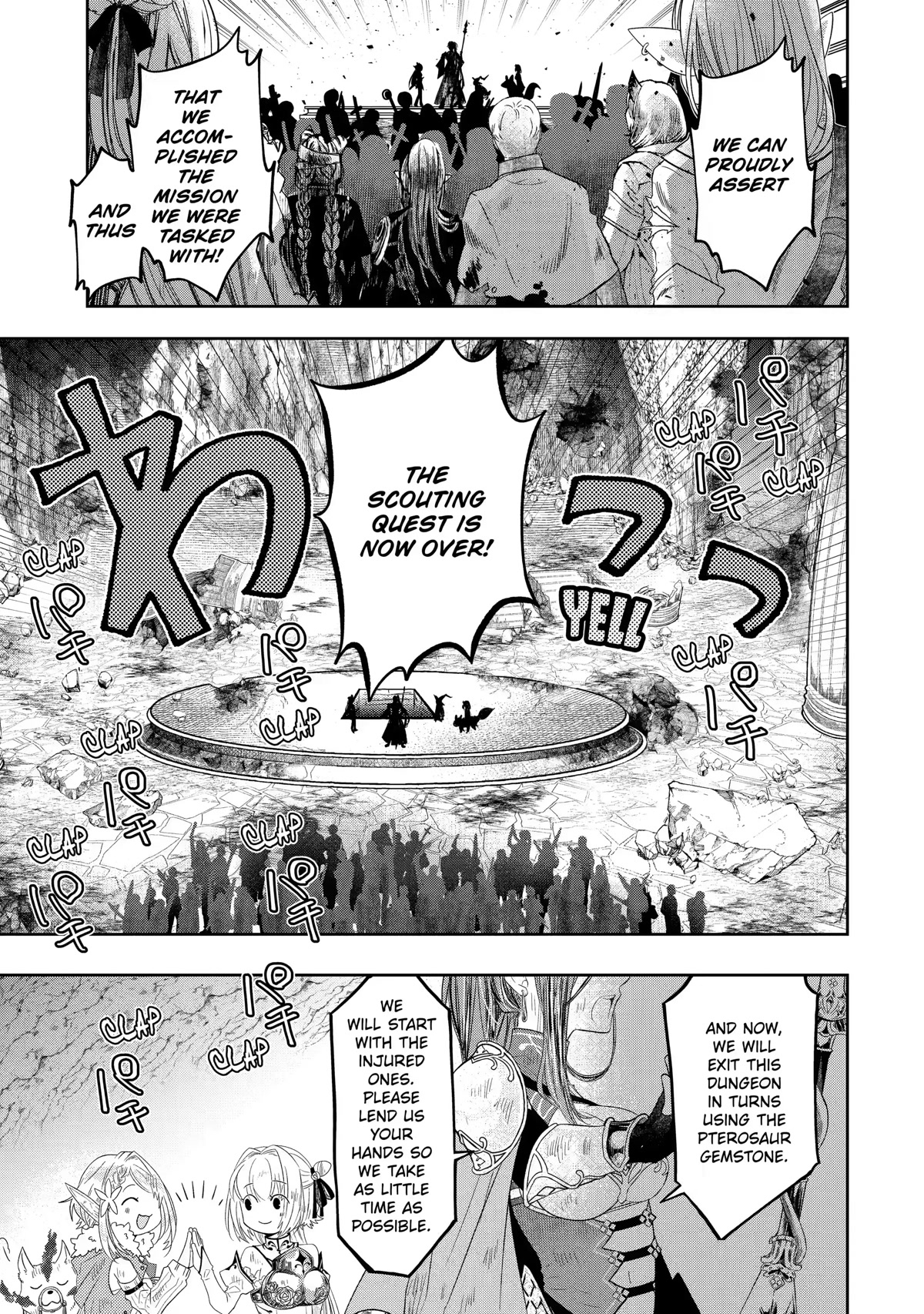 Level 0 Evil King Become the Adventurer In the New World chapter 12 page 28