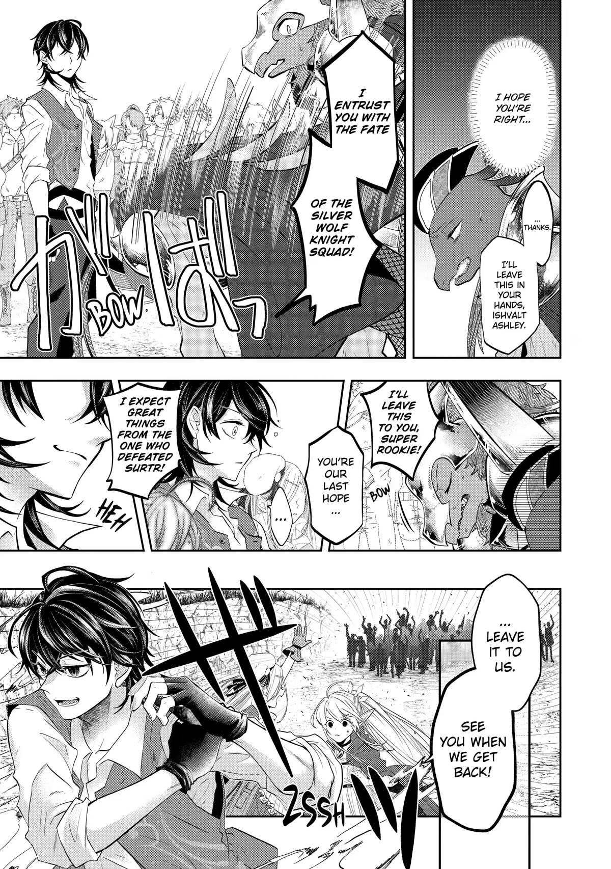 Level 0 Evil King Become the Adventurer In the New World chapter 14 page 11