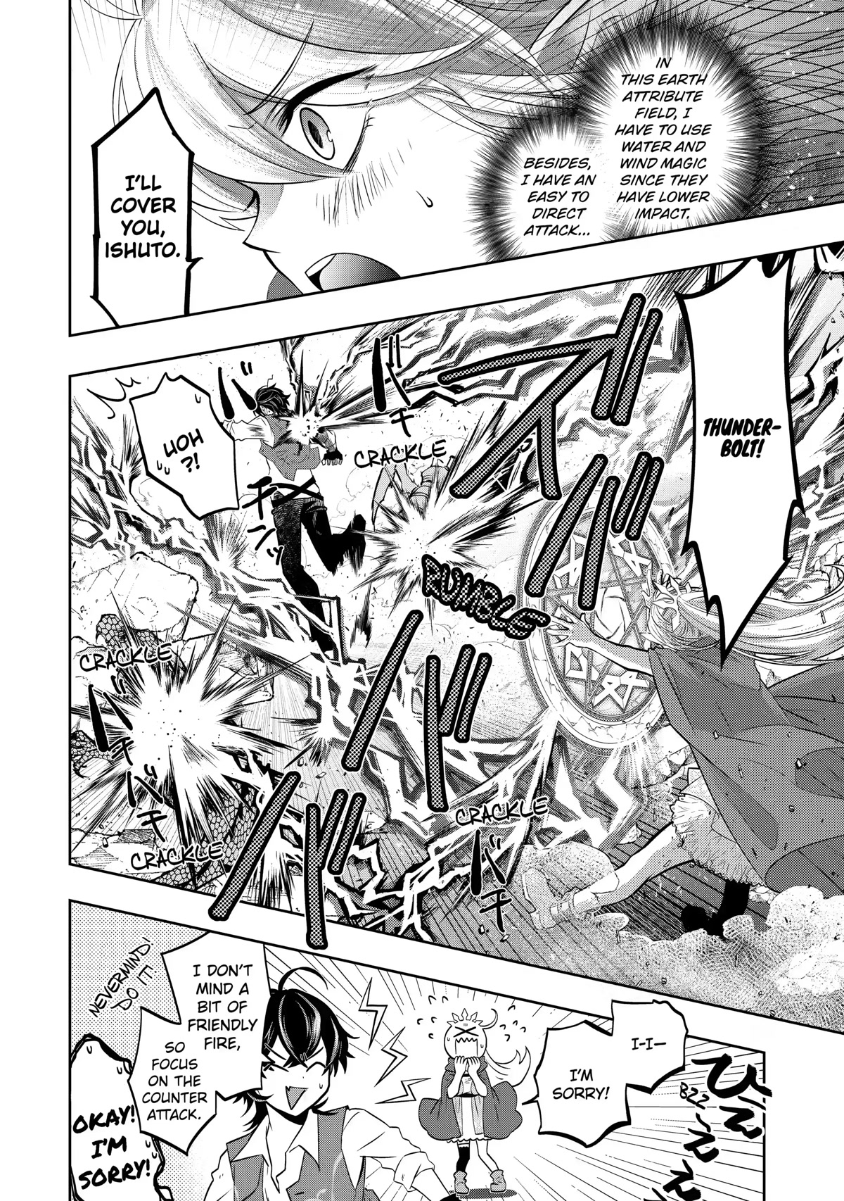 Level 0 Evil King Become the Adventurer In the New World chapter 14 page 24