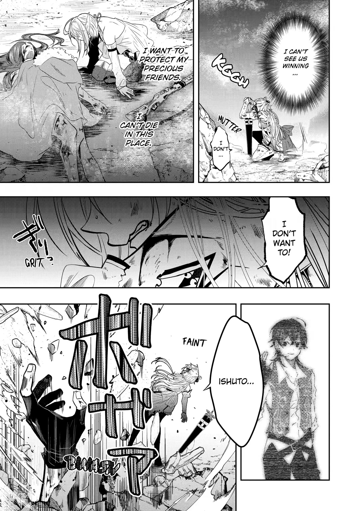 Level 0 Evil King Become the Adventurer In the New World chapter 14 page 39