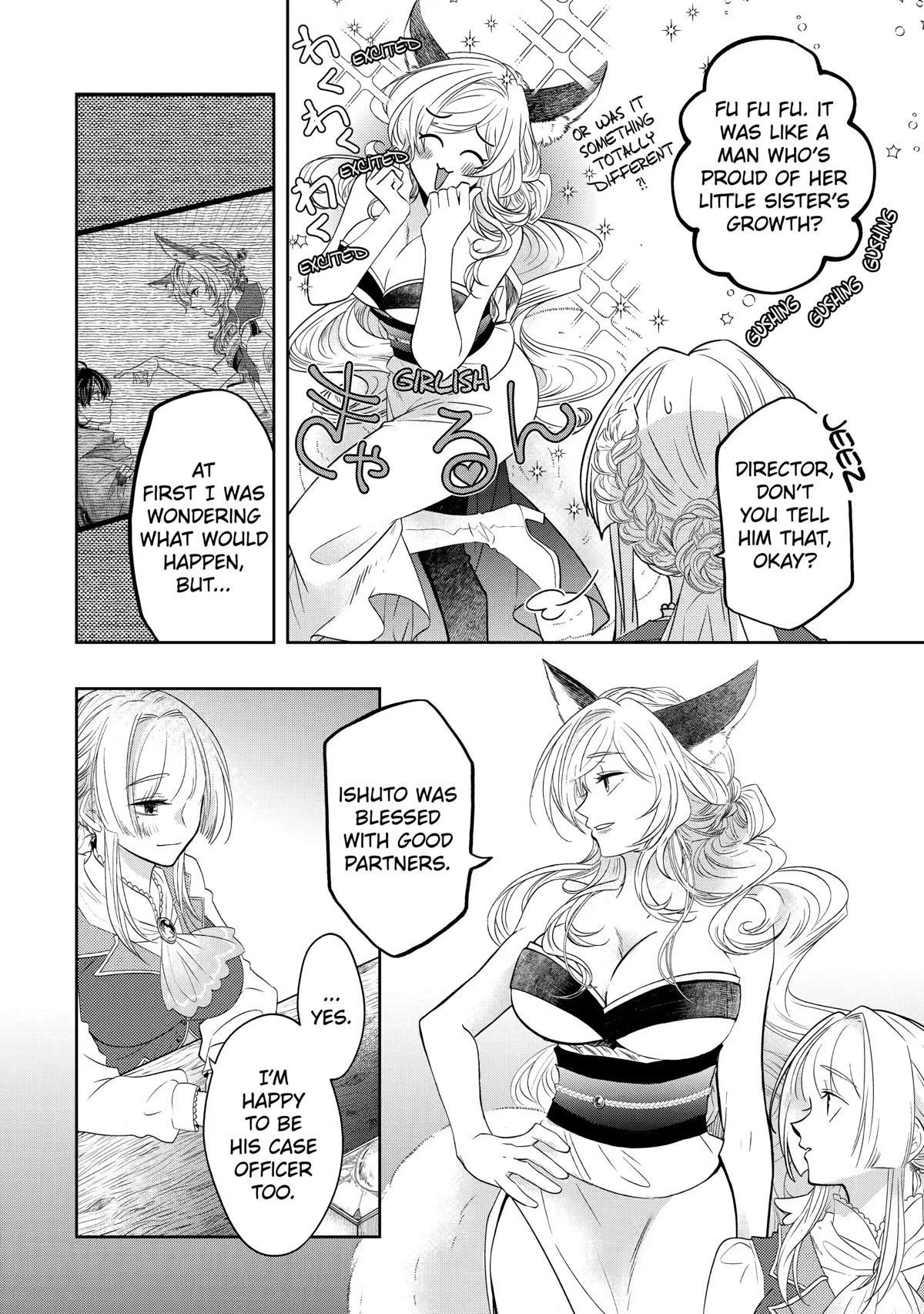 Level 0 Evil King Become the Adventurer In the New World chapter 14 page 4