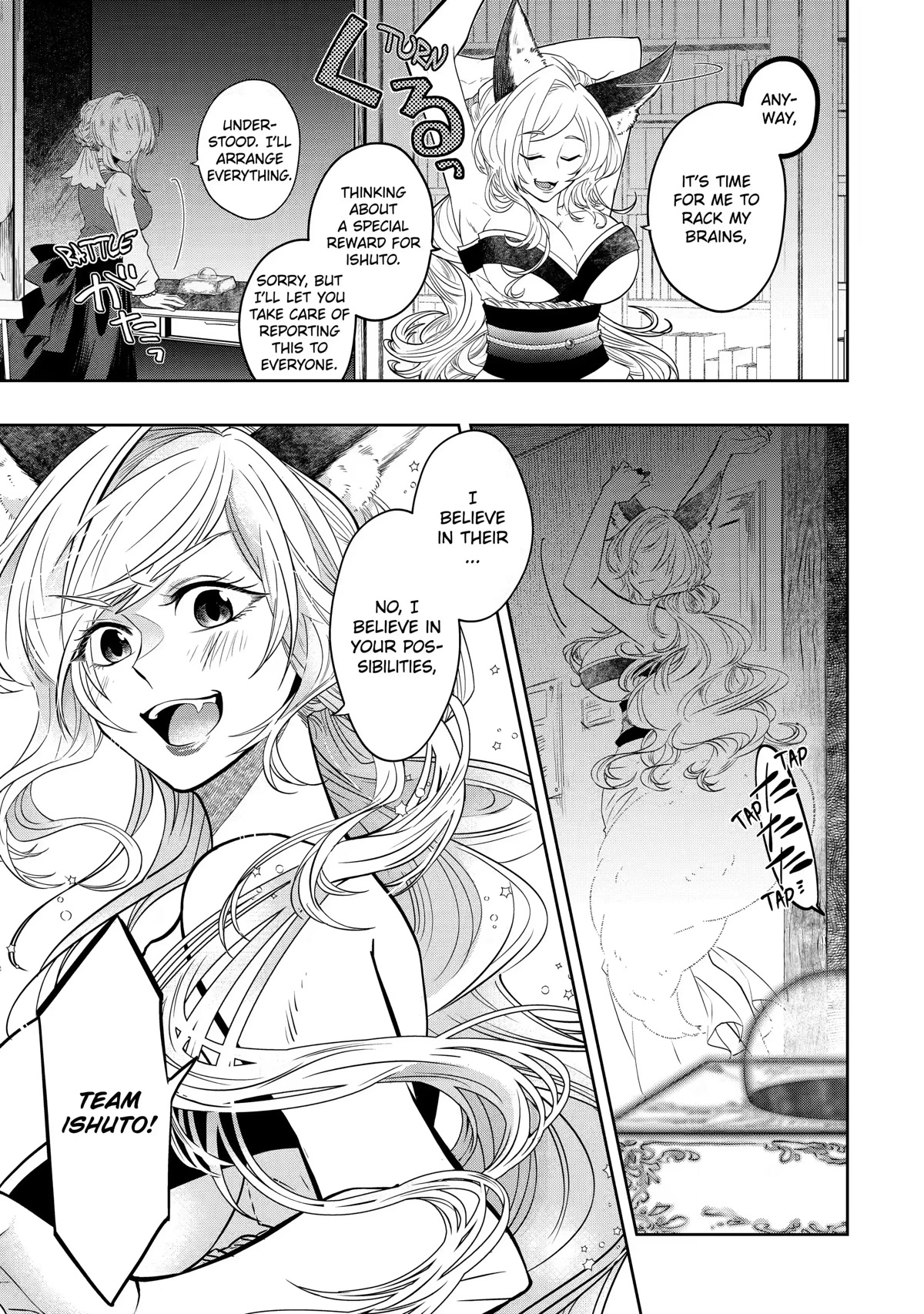 Level 0 Evil King Become the Adventurer In the New World chapter 14 page 5