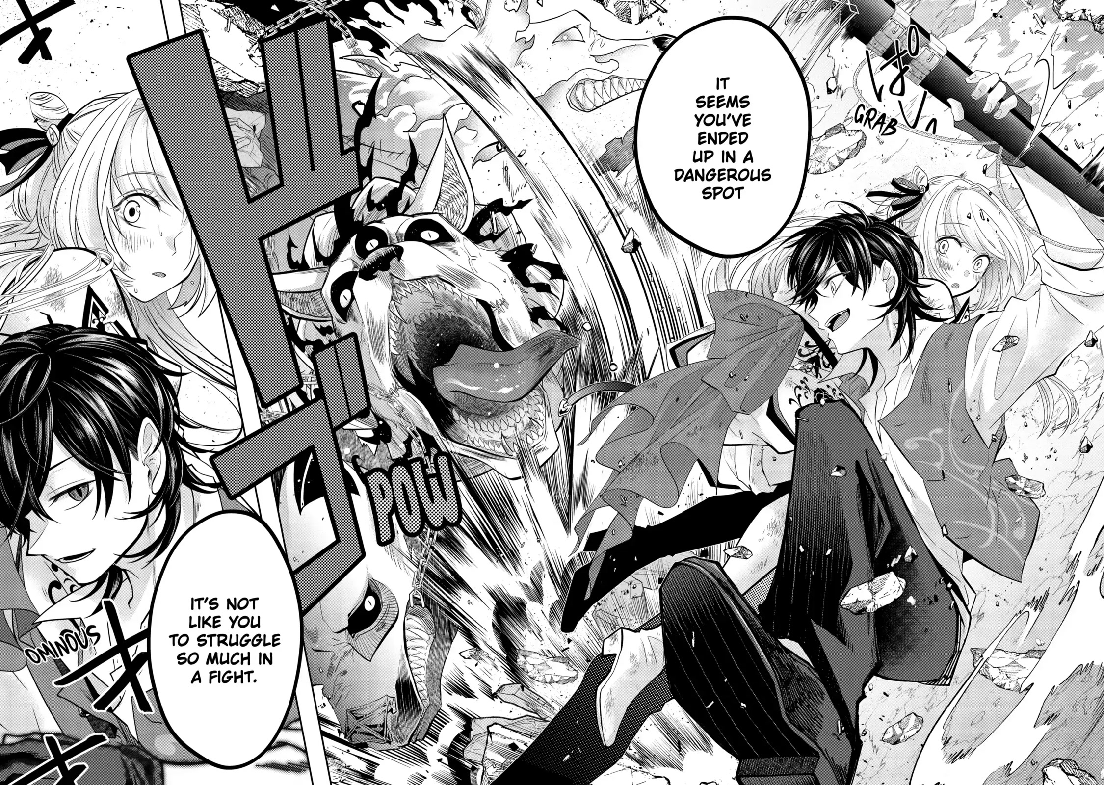 Level 0 Evil King Become the Adventurer In the New World chapter 15 page 2