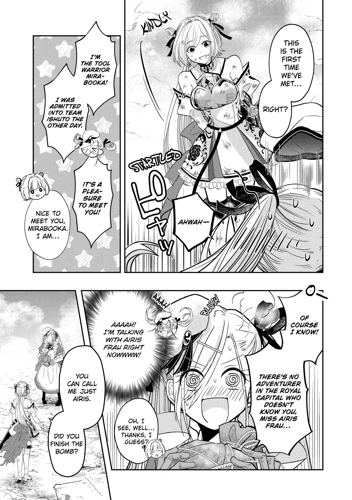 Level 0 Evil King Become the Adventurer In the New World chapter 15 page 21