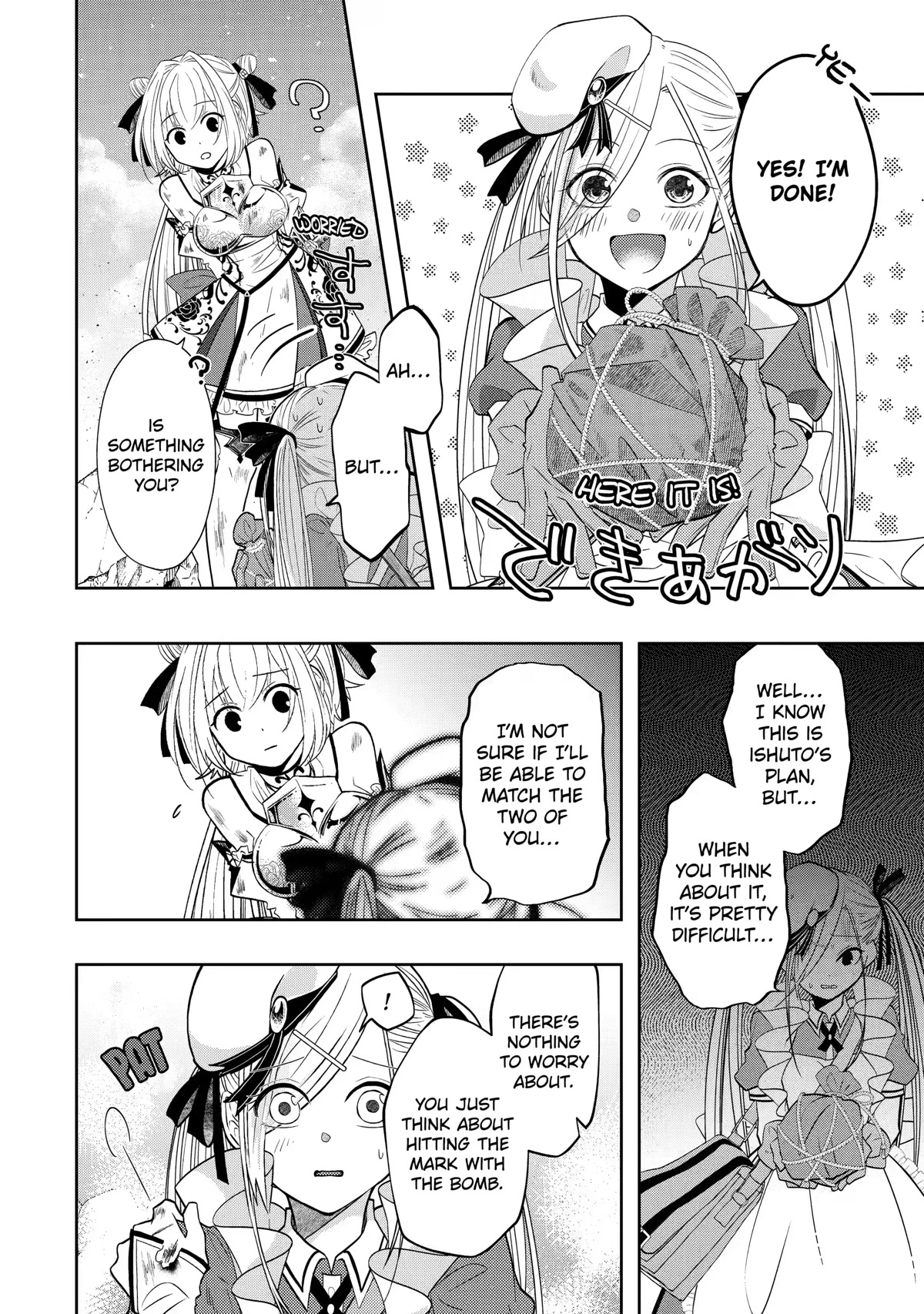 Level 0 Evil King Become the Adventurer In the New World chapter 15 page 22