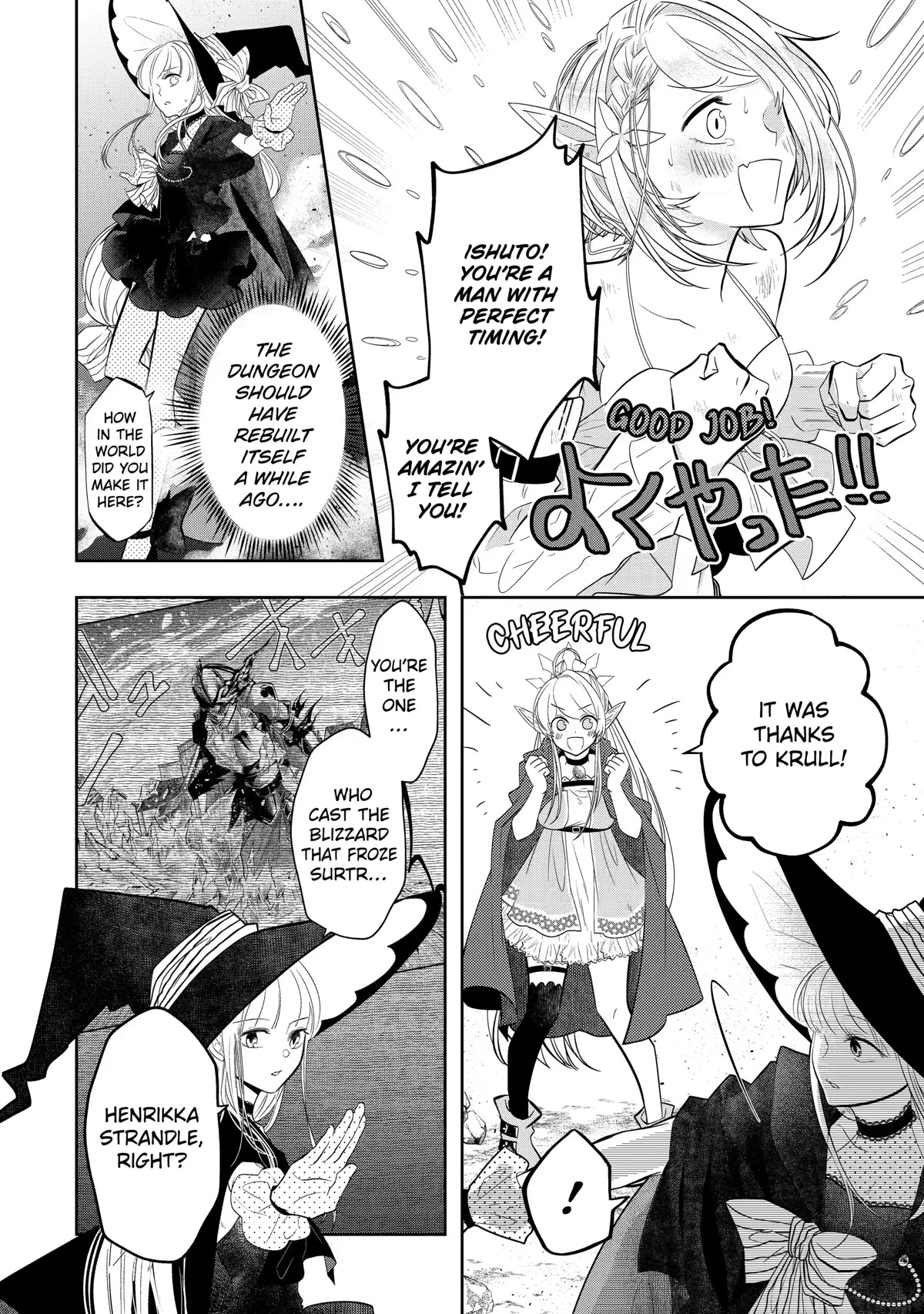 Level 0 Evil King Become the Adventurer In the New World chapter 15 page 3