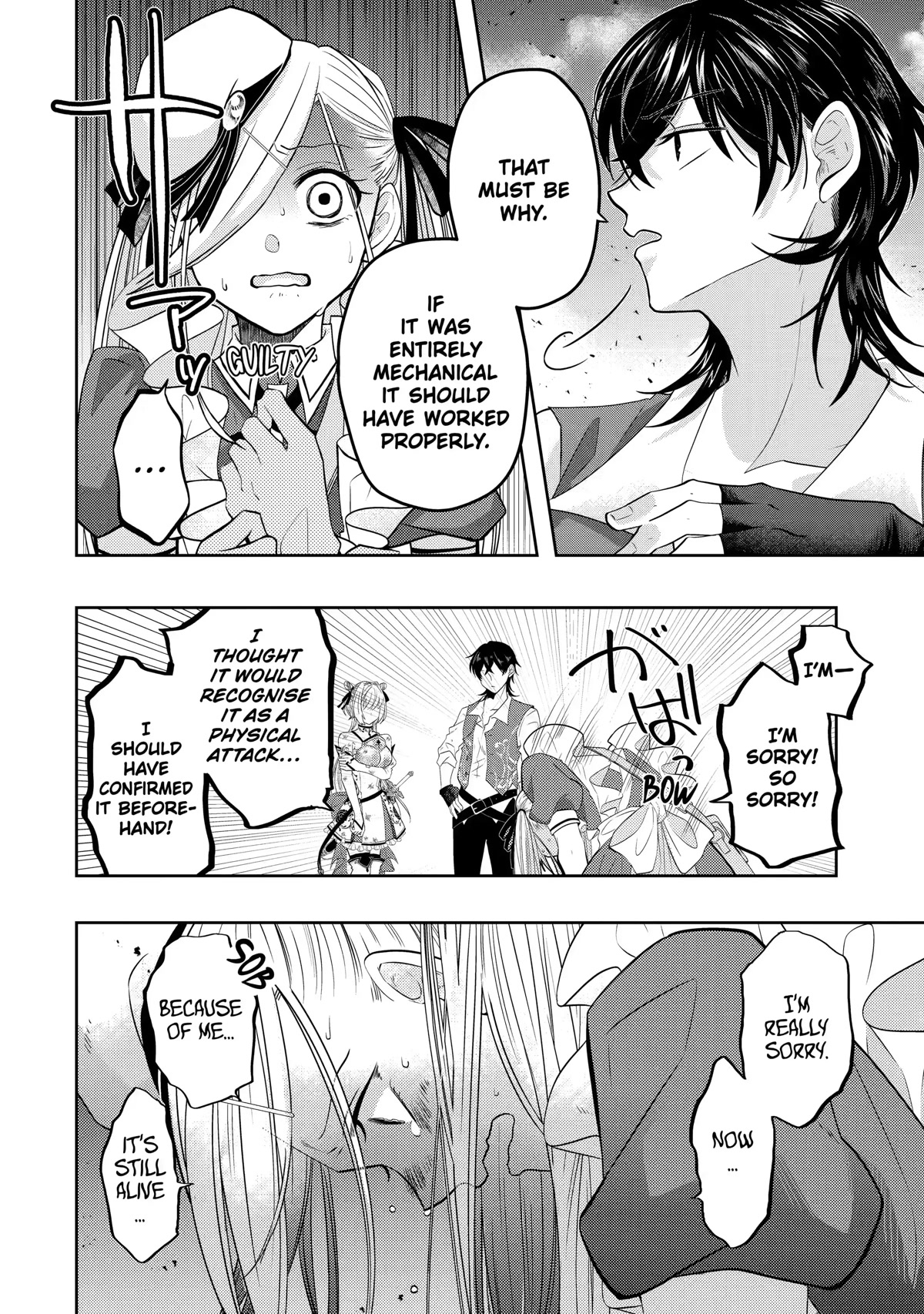 Level 0 Evil King Become the Adventurer In the New World chapter 15 page 32