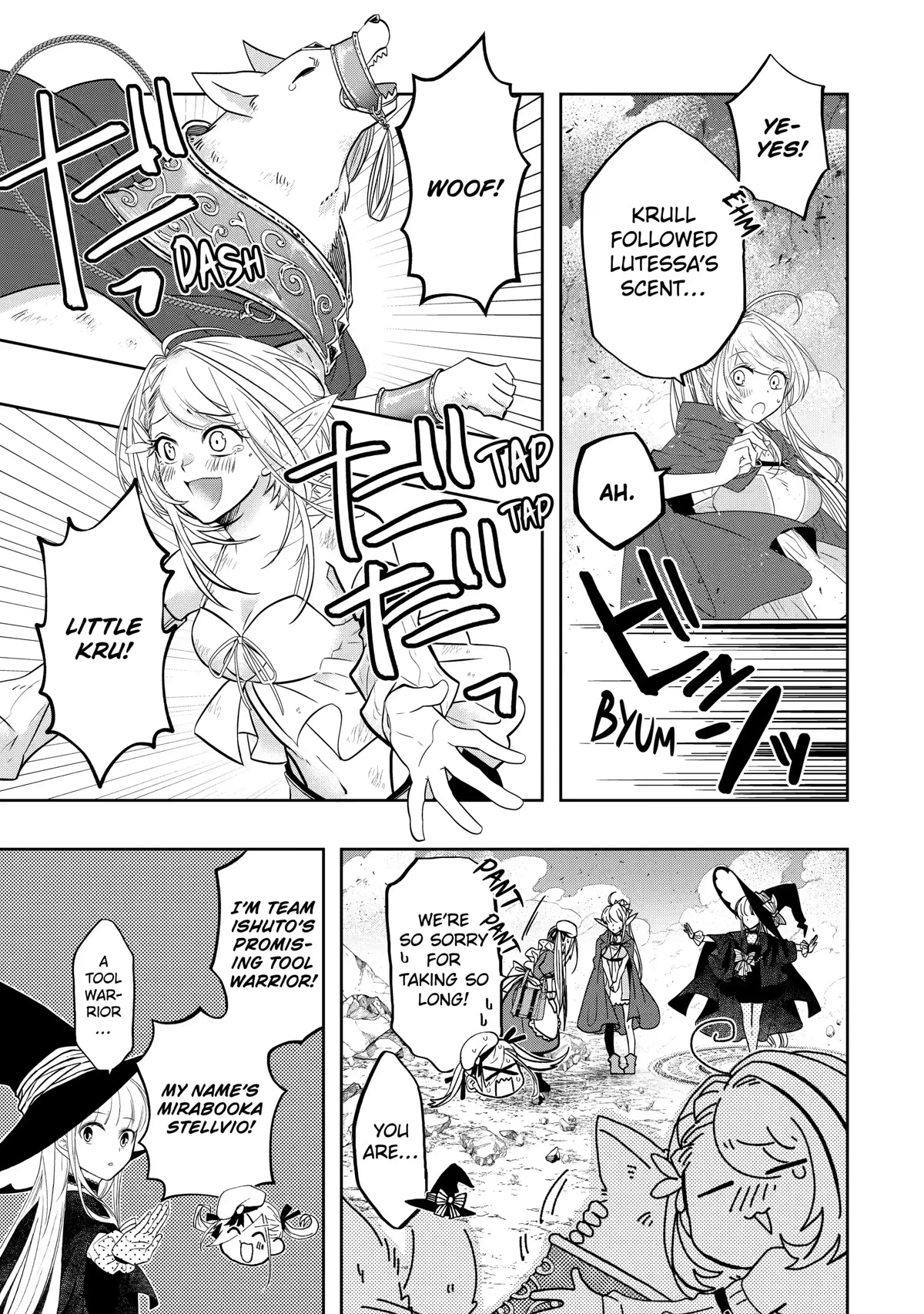 Level 0 Evil King Become the Adventurer In the New World chapter 15 page 4