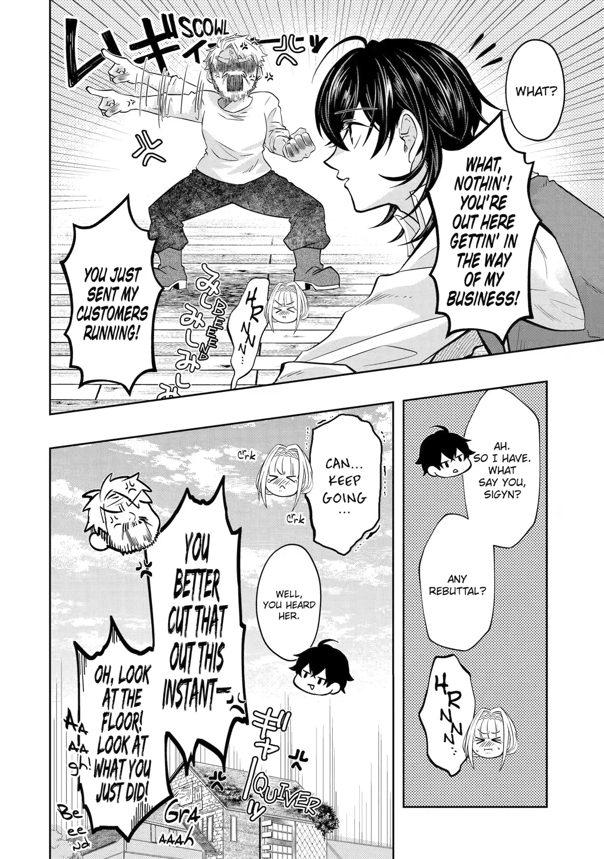 Level 0 Evil King Become the Adventurer In the New World chapter 17 page 12