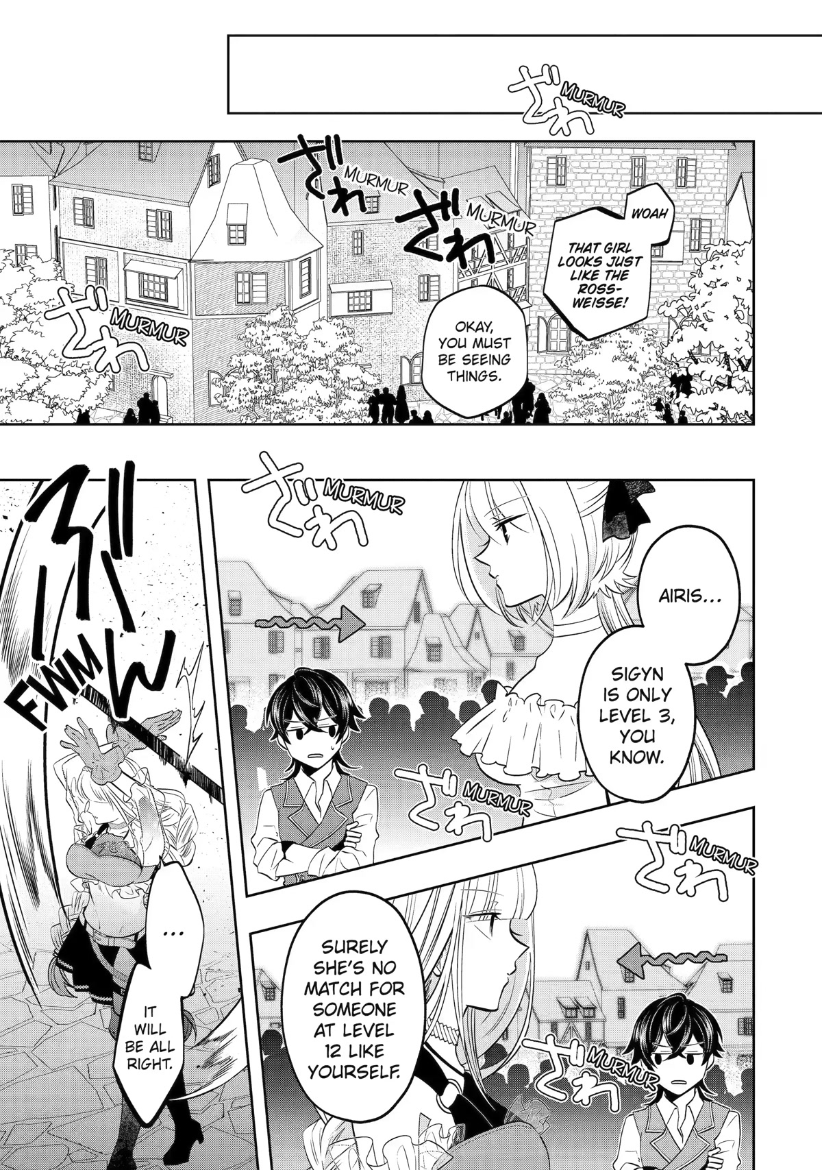 Level 0 Evil King Become the Adventurer In the New World chapter 17 page 45