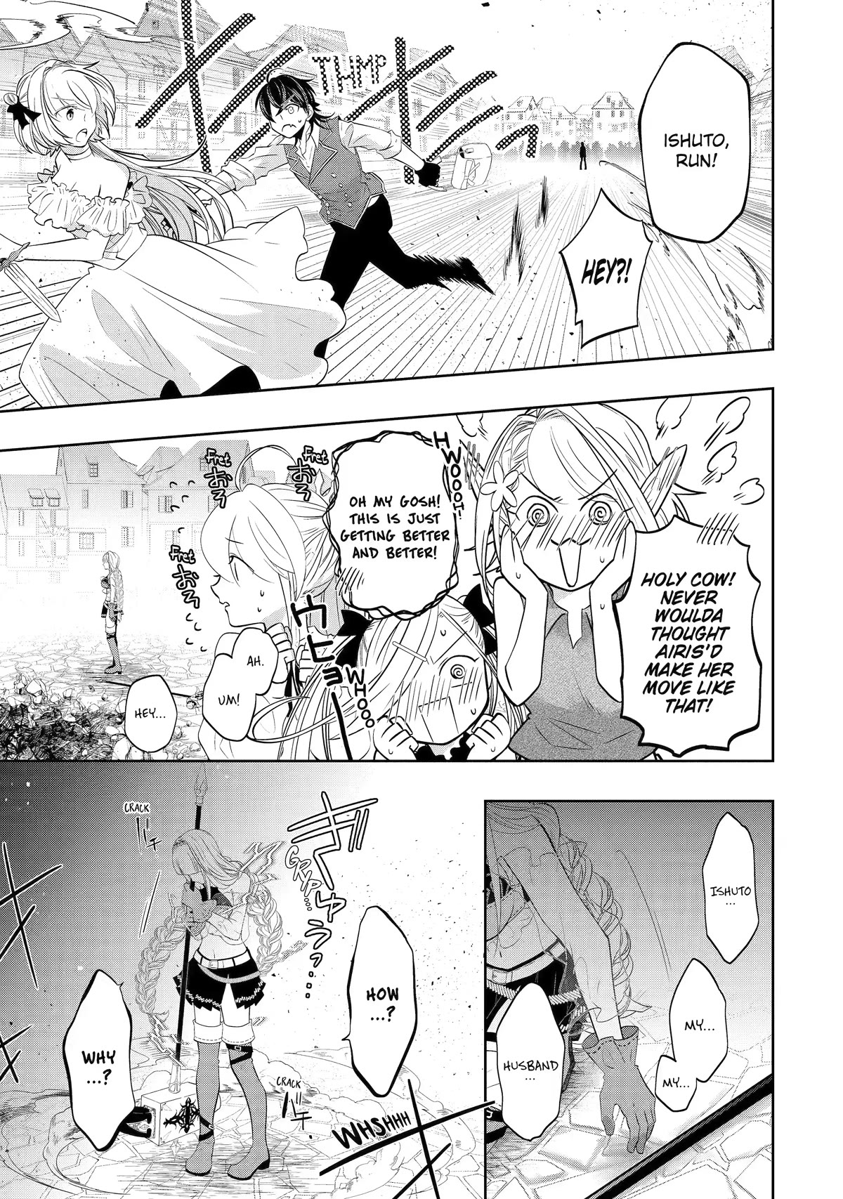 Level 0 Evil King Become the Adventurer In the New World chapter 18 page 15