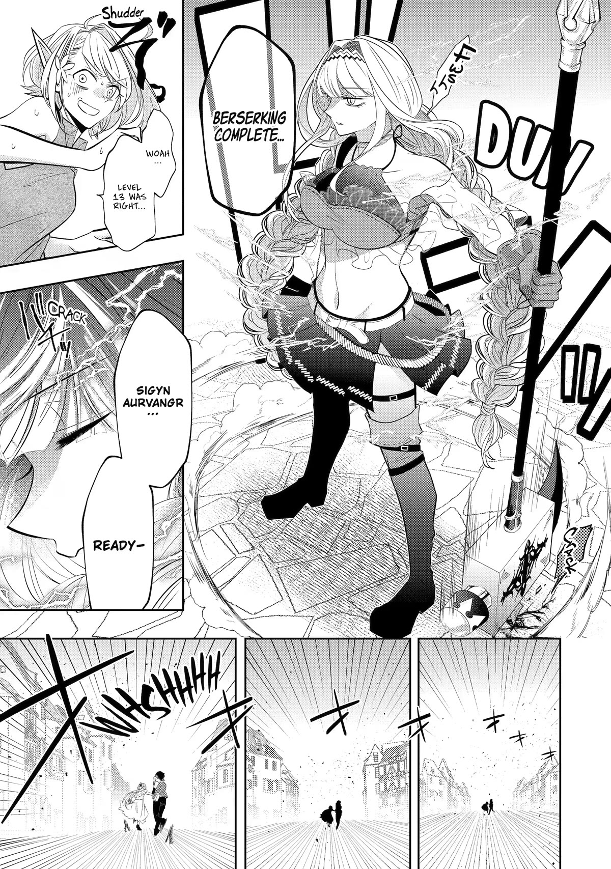 Level 0 Evil King Become the Adventurer In the New World chapter 18 page 17