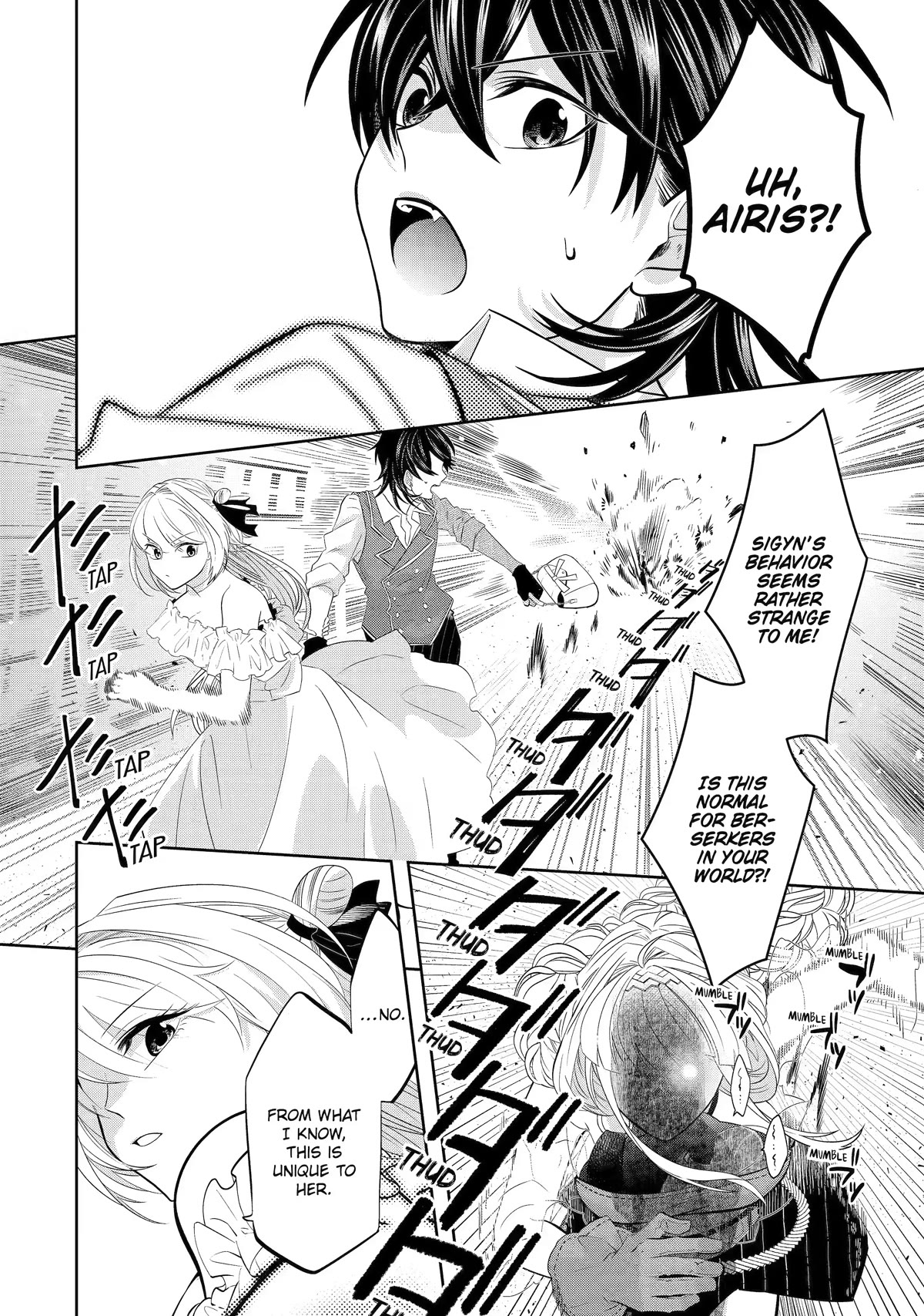 Level 0 Evil King Become the Adventurer In the New World chapter 18 page 20