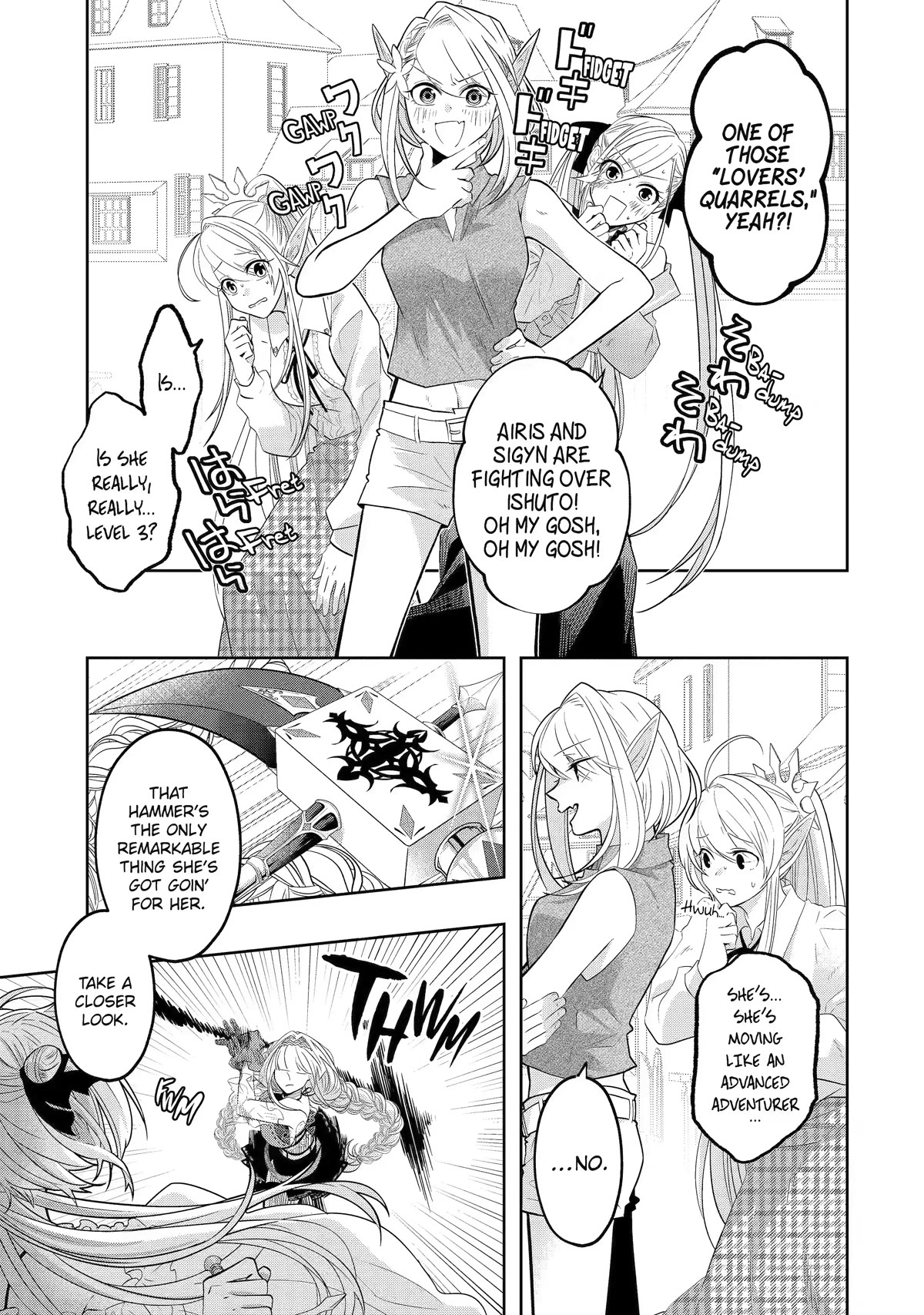 Level 0 Evil King Become the Adventurer In the New World chapter 18 page 3