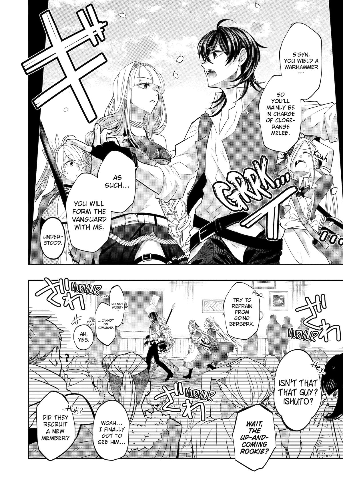 Level 0 Evil King Become the Adventurer In the New World chapter 19 page 10