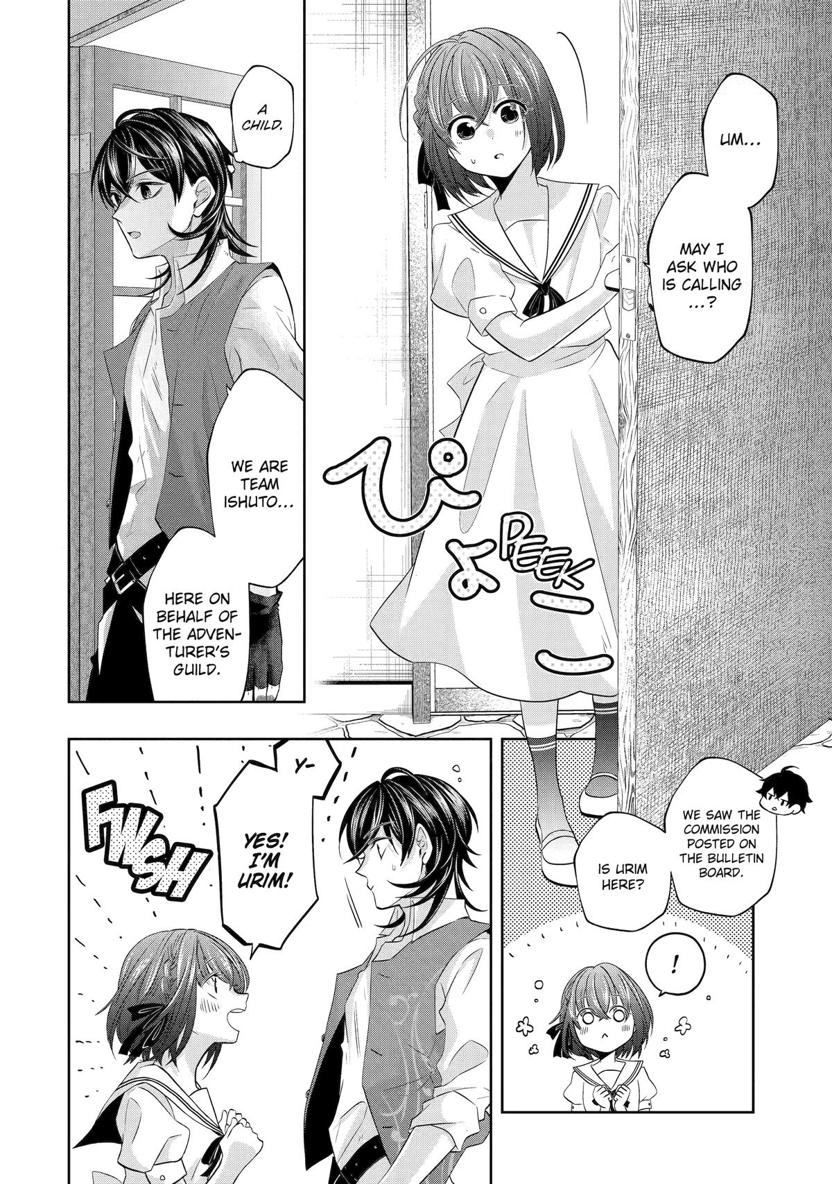 Level 0 Evil King Become the Adventurer In the New World chapter 19 page 14