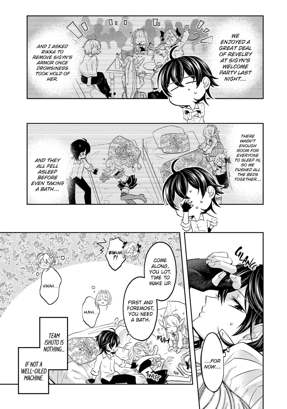 Level 0 Evil King Become the Adventurer In the New World chapter 19 page 5