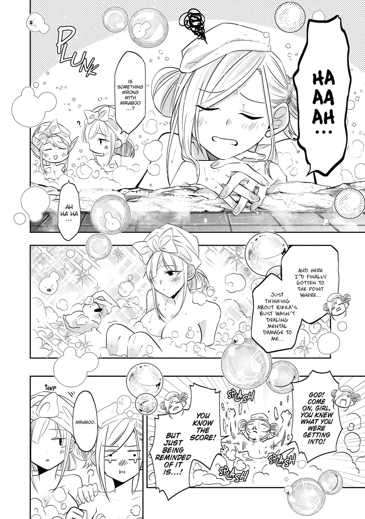 Level 0 Evil King Become the Adventurer In the New World chapter 19 page 6