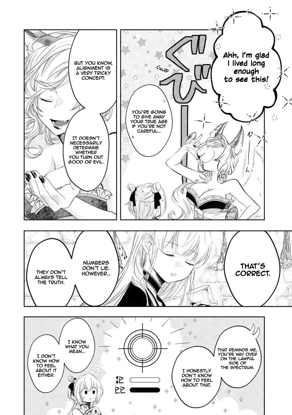 Level 0 Evil King Become the Adventurer In the New World chapter 2.1 page 11