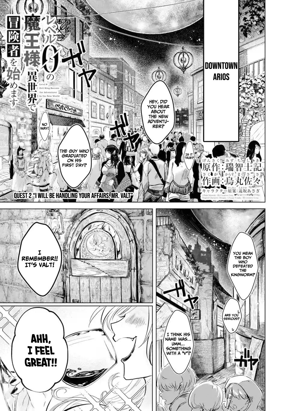 Level 0 Evil King Become the Adventurer In the New World chapter 2.1 page 2