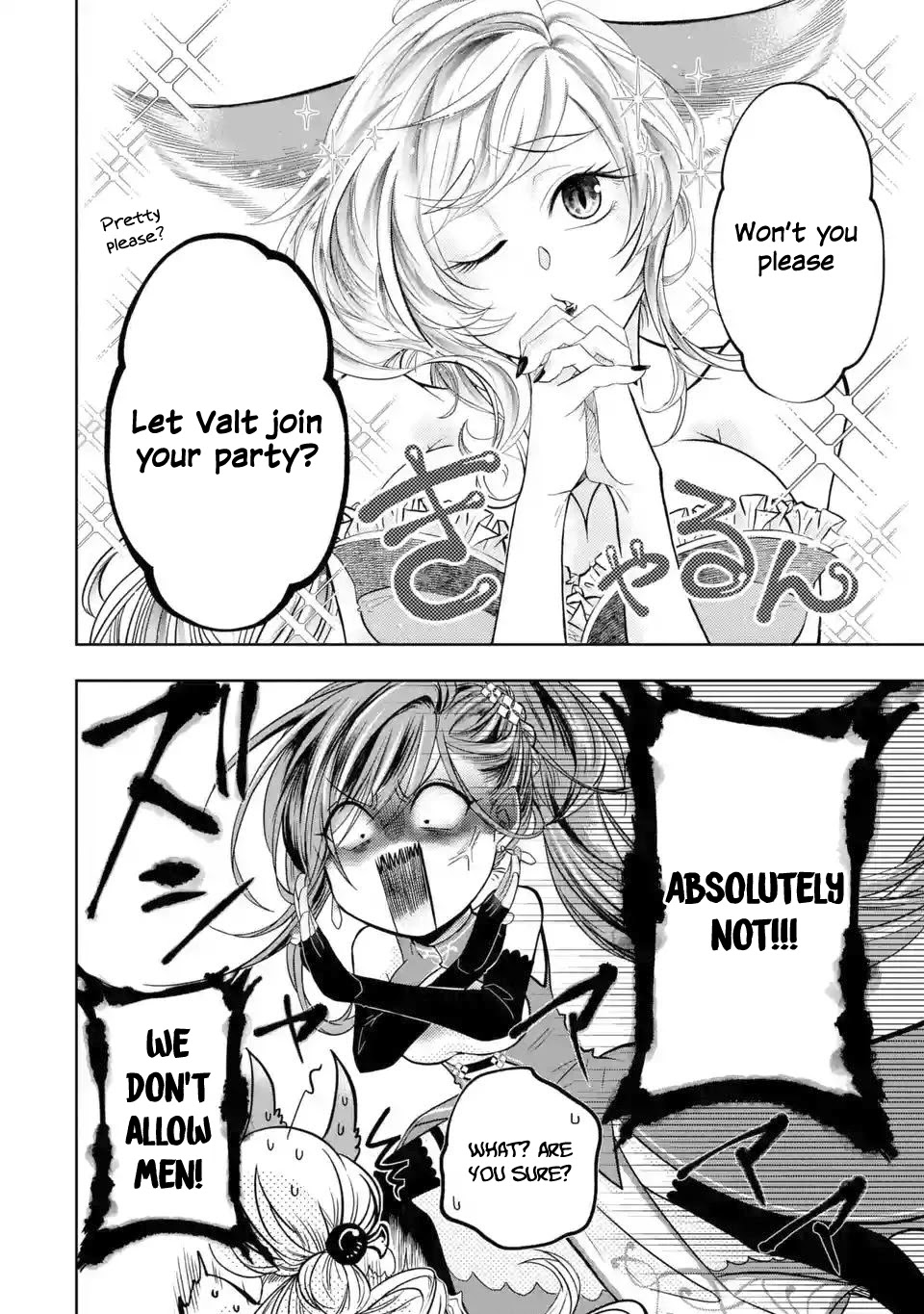 Level 0 Evil King Become the Adventurer In the New World chapter 2.1 page 21