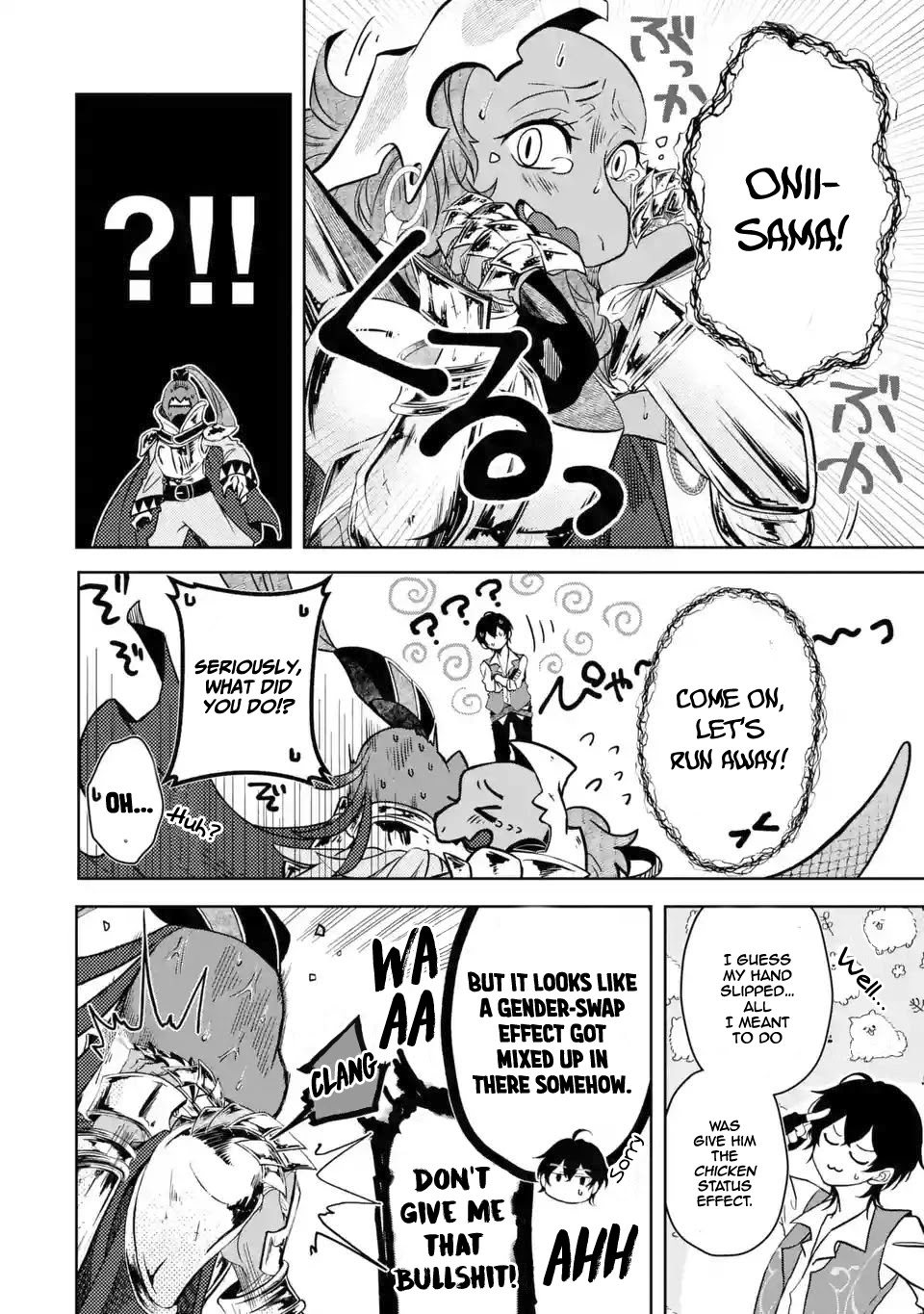 Level 0 Evil King Become the Adventurer In the New World chapter 2.2 page 14