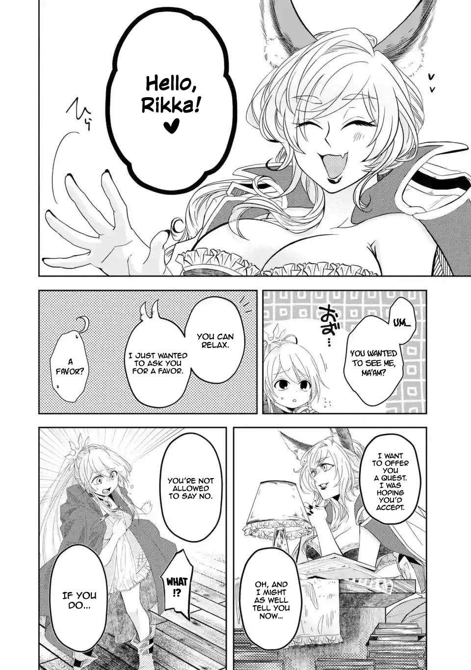 Level 0 Evil King Become the Adventurer In the New World chapter 2.2 page 20