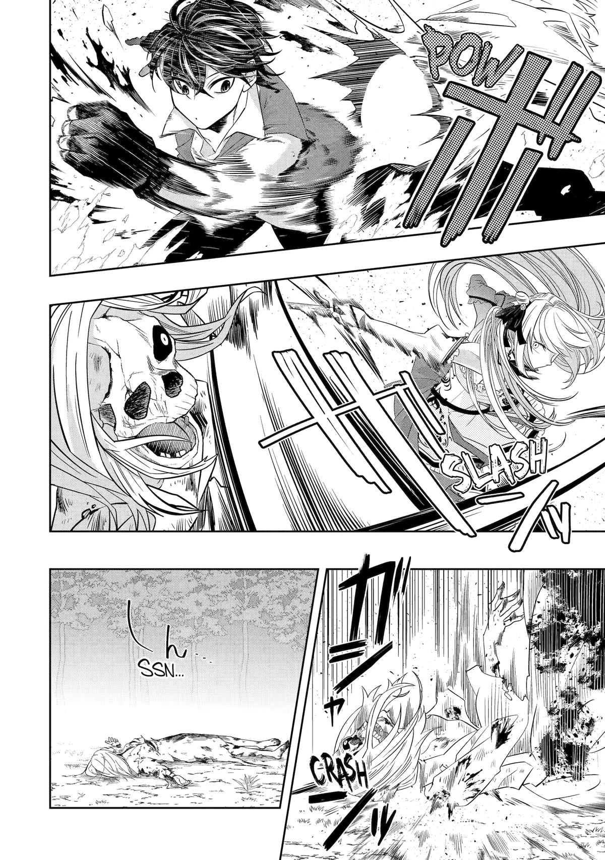 Level 0 Evil King Become the Adventurer In the New World chapter 20 page 24