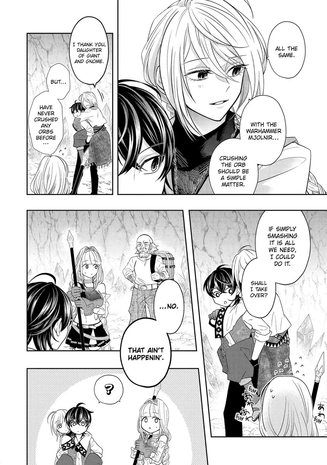 Level 0 Evil King Become the Adventurer In the New World chapter 22 page 18