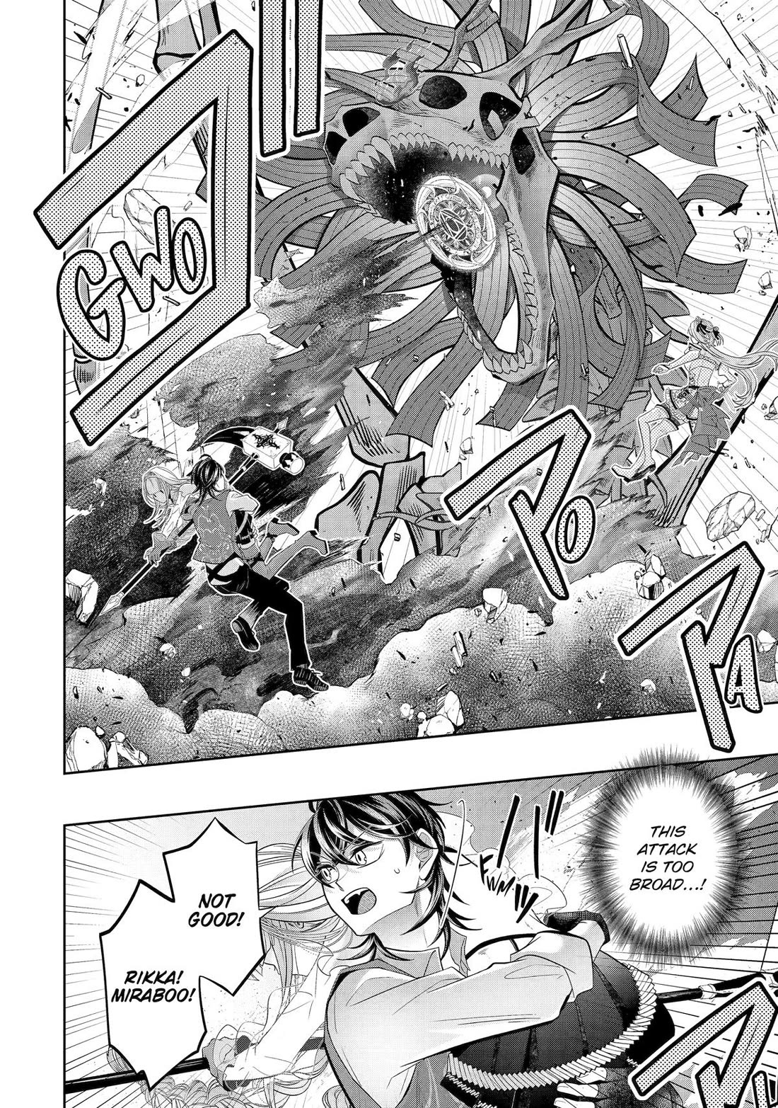 Level 0 Evil King Become the Adventurer In the New World chapter 23 page 42