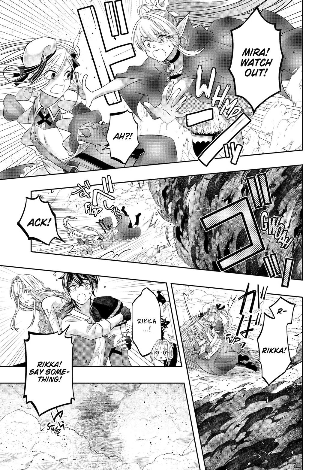 Level 0 Evil King Become the Adventurer In the New World chapter 23 page 43