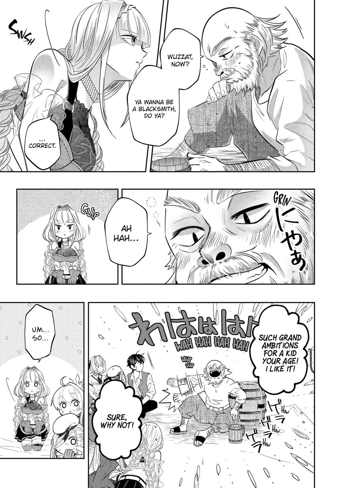 Level 0 Evil King Become the Adventurer In the New World chapter 23 page 7