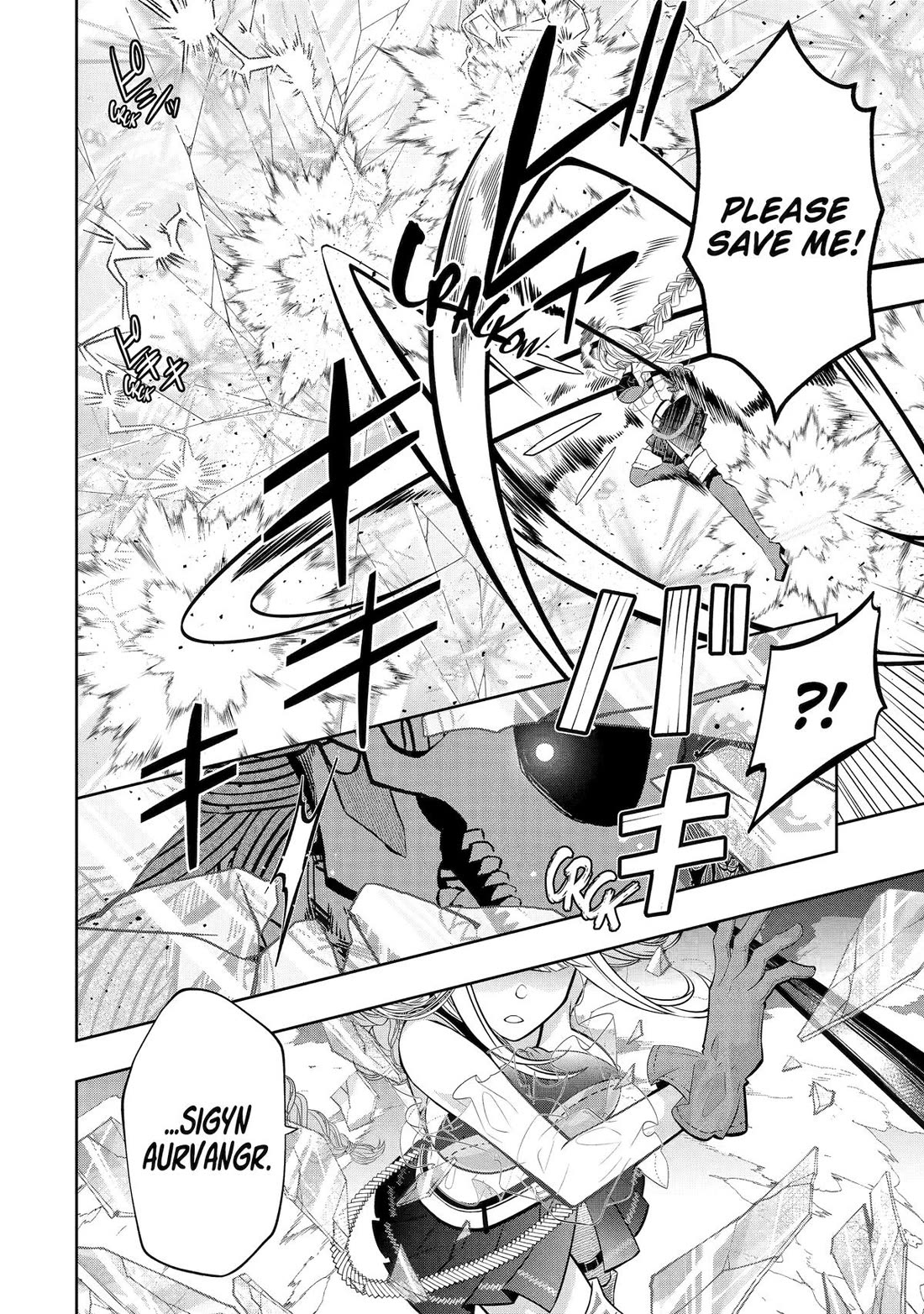 Level 0 Evil King Become the Adventurer In the New World chapter 24 page 12