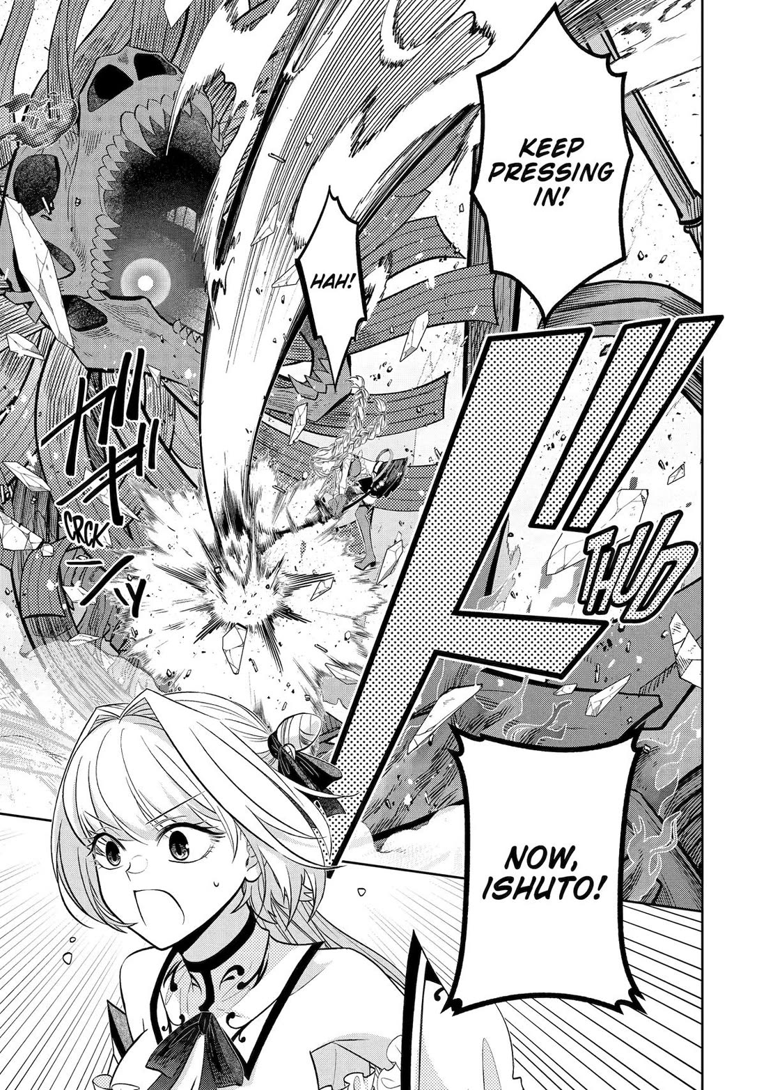 Level 0 Evil King Become the Adventurer In the New World chapter 24 page 15