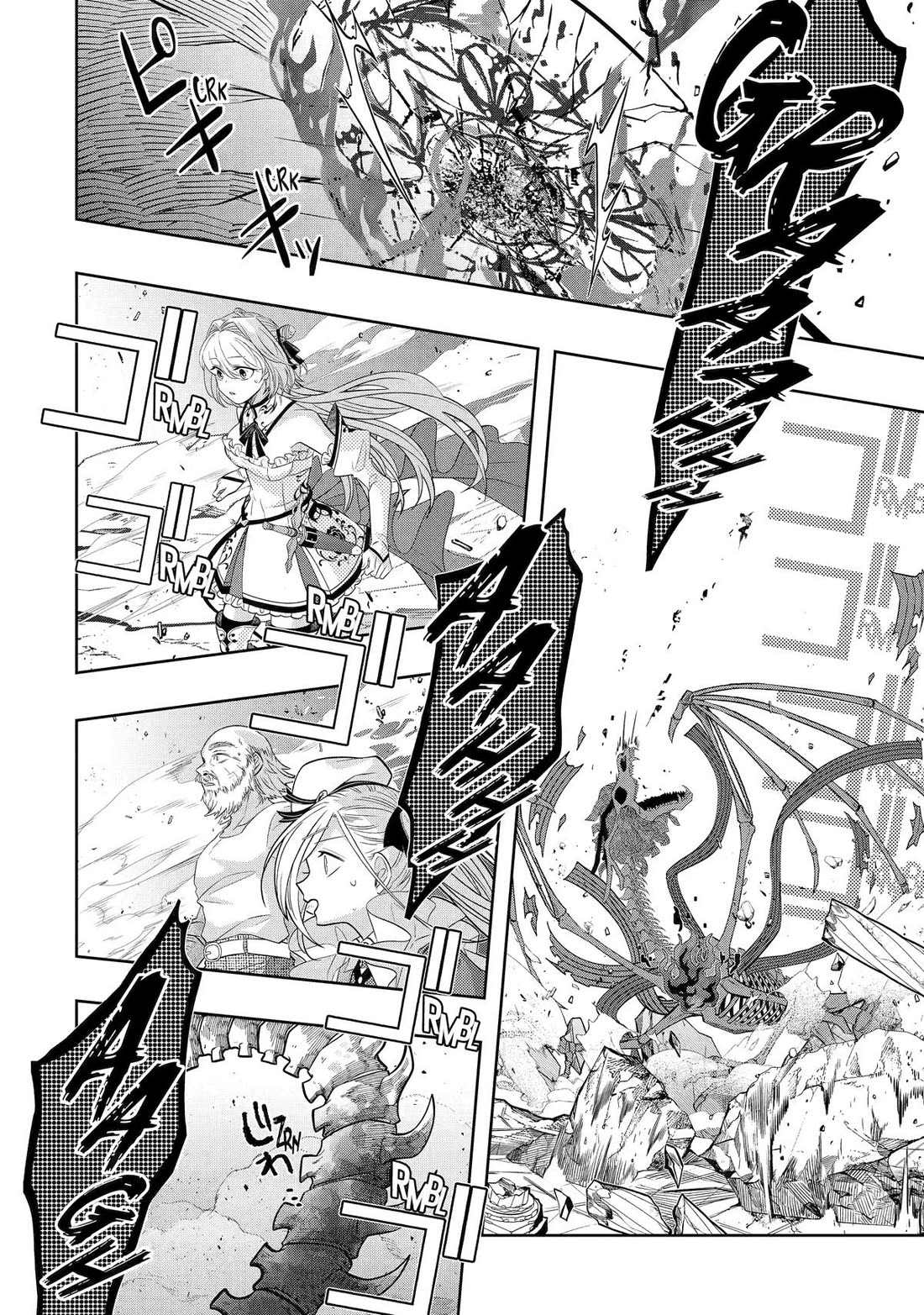 Level 0 Evil King Become the Adventurer In the New World chapter 24 page 18