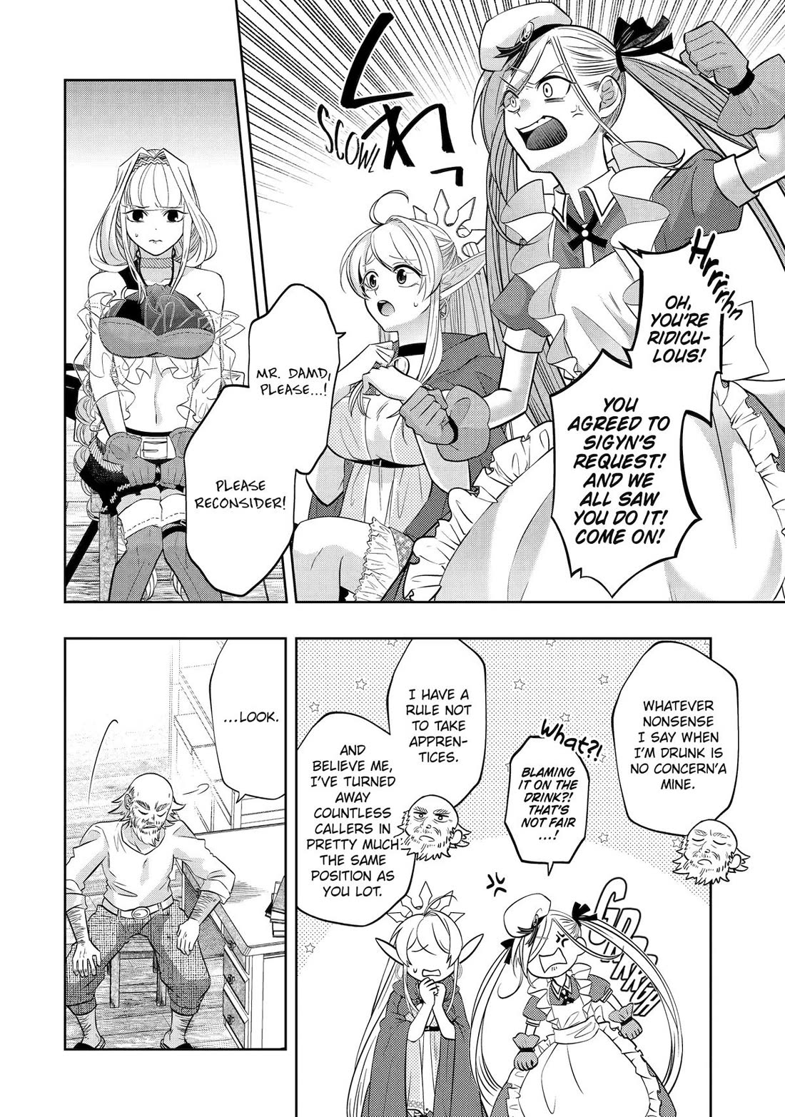 Level 0 Evil King Become the Adventurer In the New World chapter 24 page 32