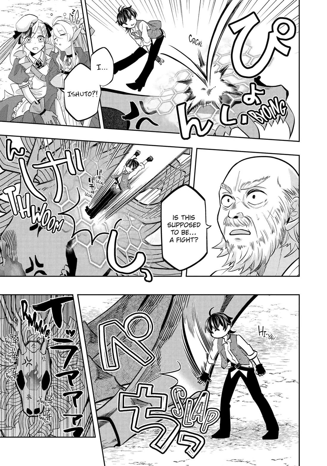 Level 0 Evil King Become the Adventurer In the New World chapter 24 page 5