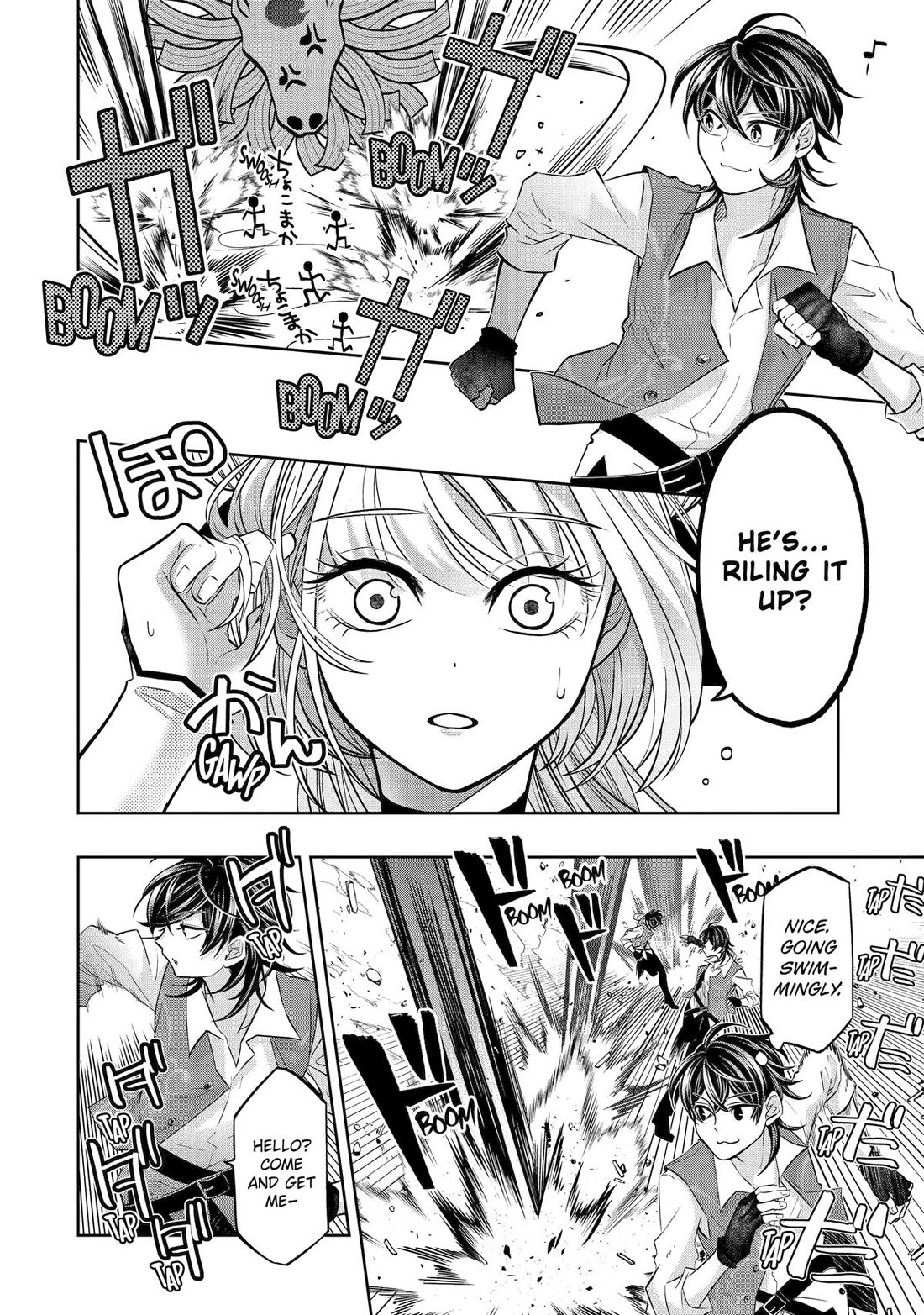 Level 0 Evil King Become the Adventurer In the New World chapter 24 page 6