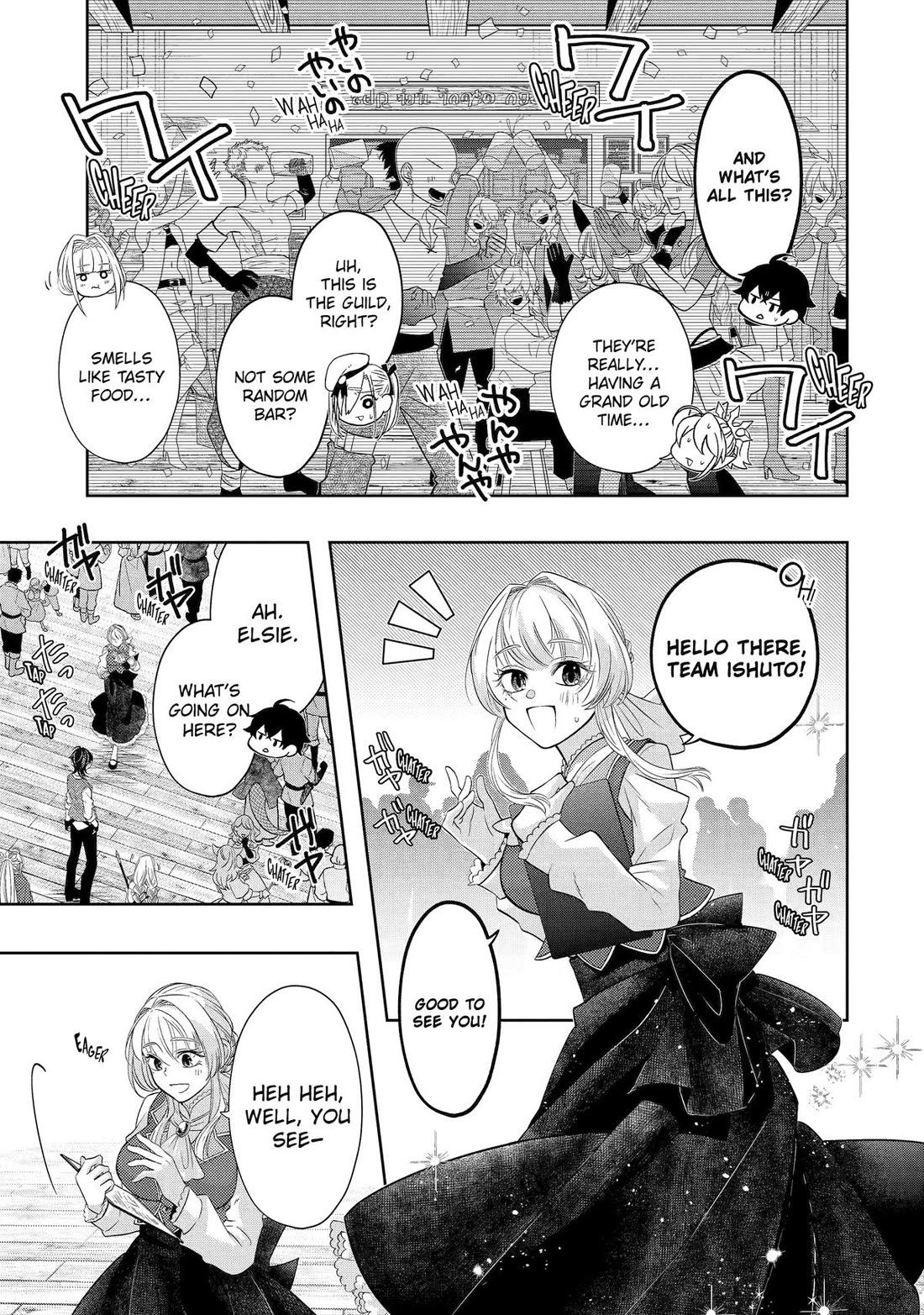 Level 0 Evil King Become the Adventurer In the New World chapter 25 page 27