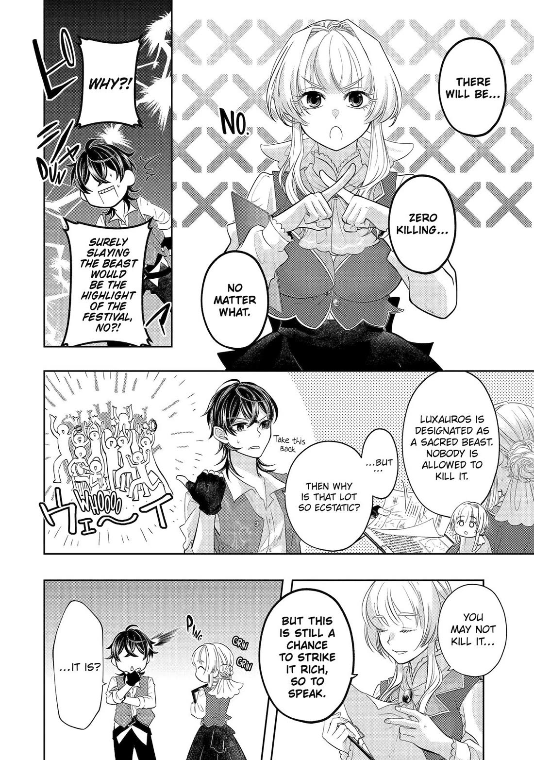 Level 0 Evil King Become the Adventurer In the New World chapter 25 page 30