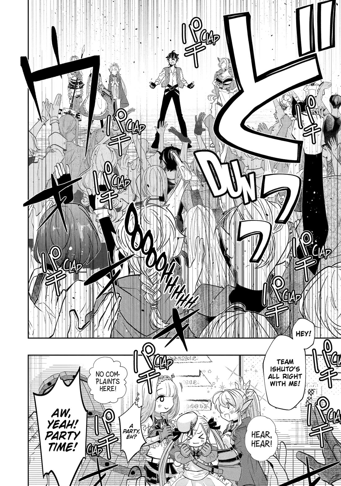 Level 0 Evil King Become the Adventurer In the New World chapter 26 page 10