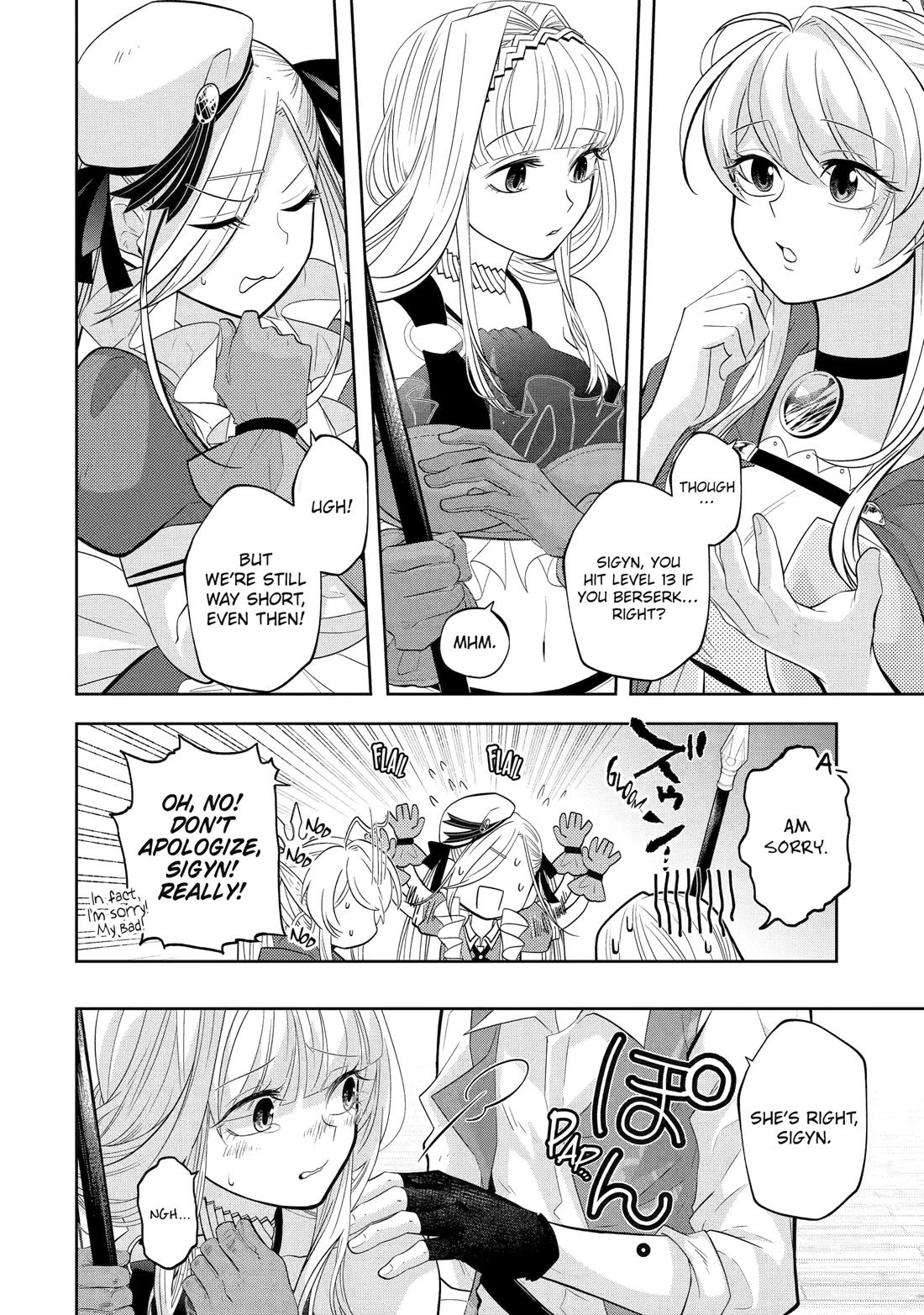 Level 0 Evil King Become the Adventurer In the New World chapter 26 page 2