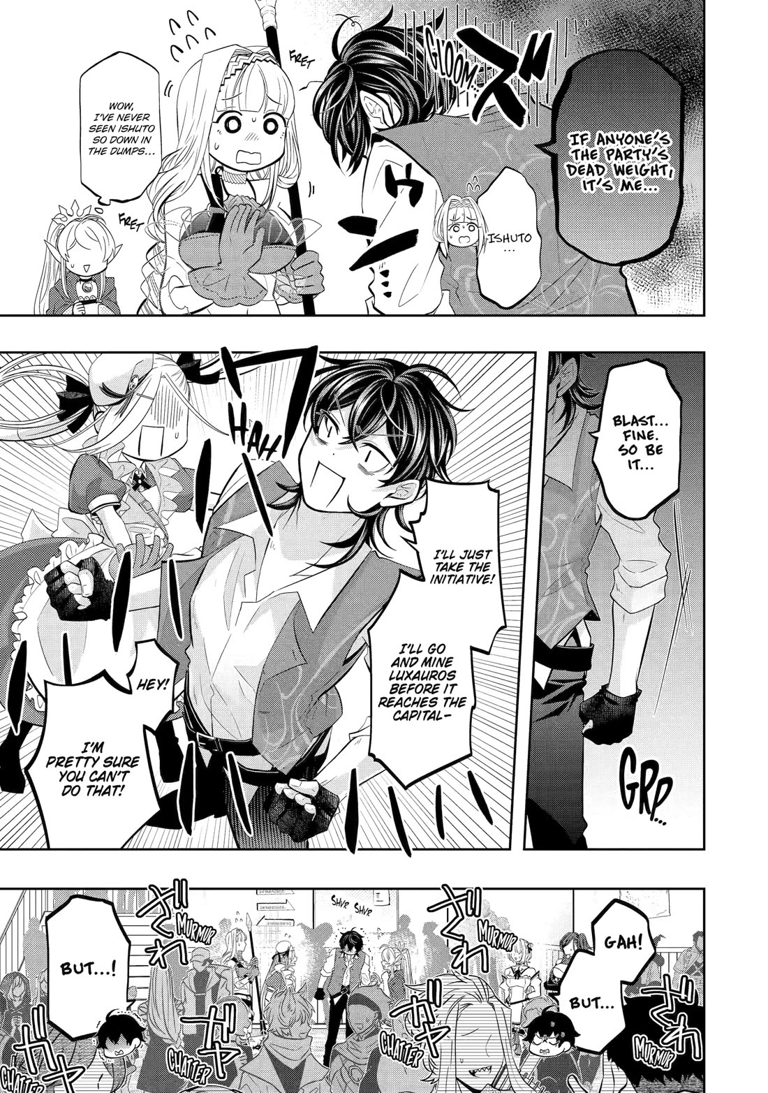 Level 0 Evil King Become the Adventurer In the New World chapter 26 page 3