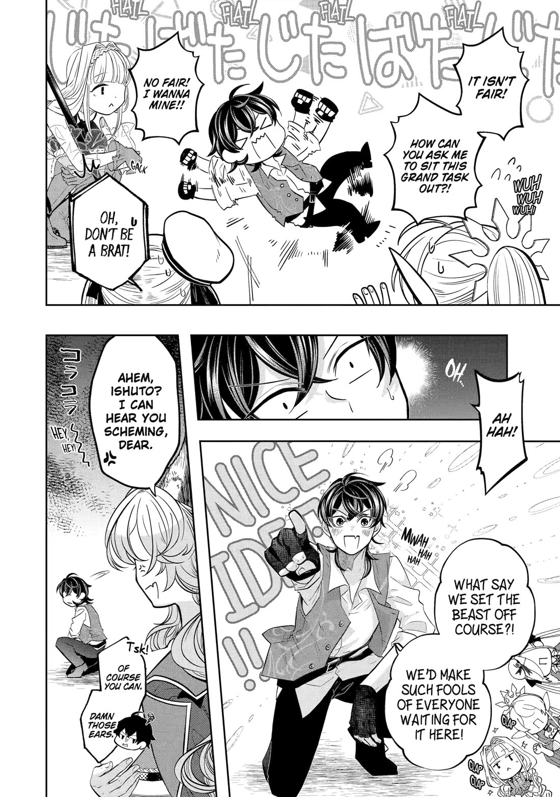 Level 0 Evil King Become the Adventurer In the New World chapter 26 page 4