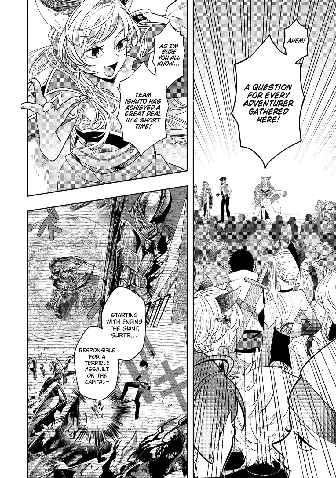 Level 0 Evil King Become the Adventurer In the New World chapter 26 page 6