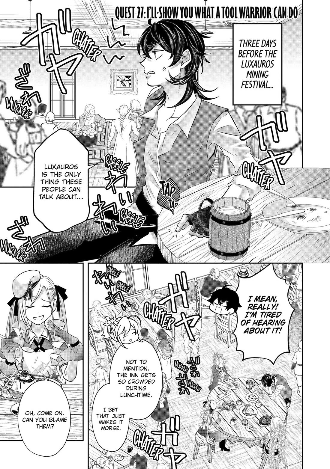 Level 0 Evil King Become the Adventurer In the New World chapter 27 page 1