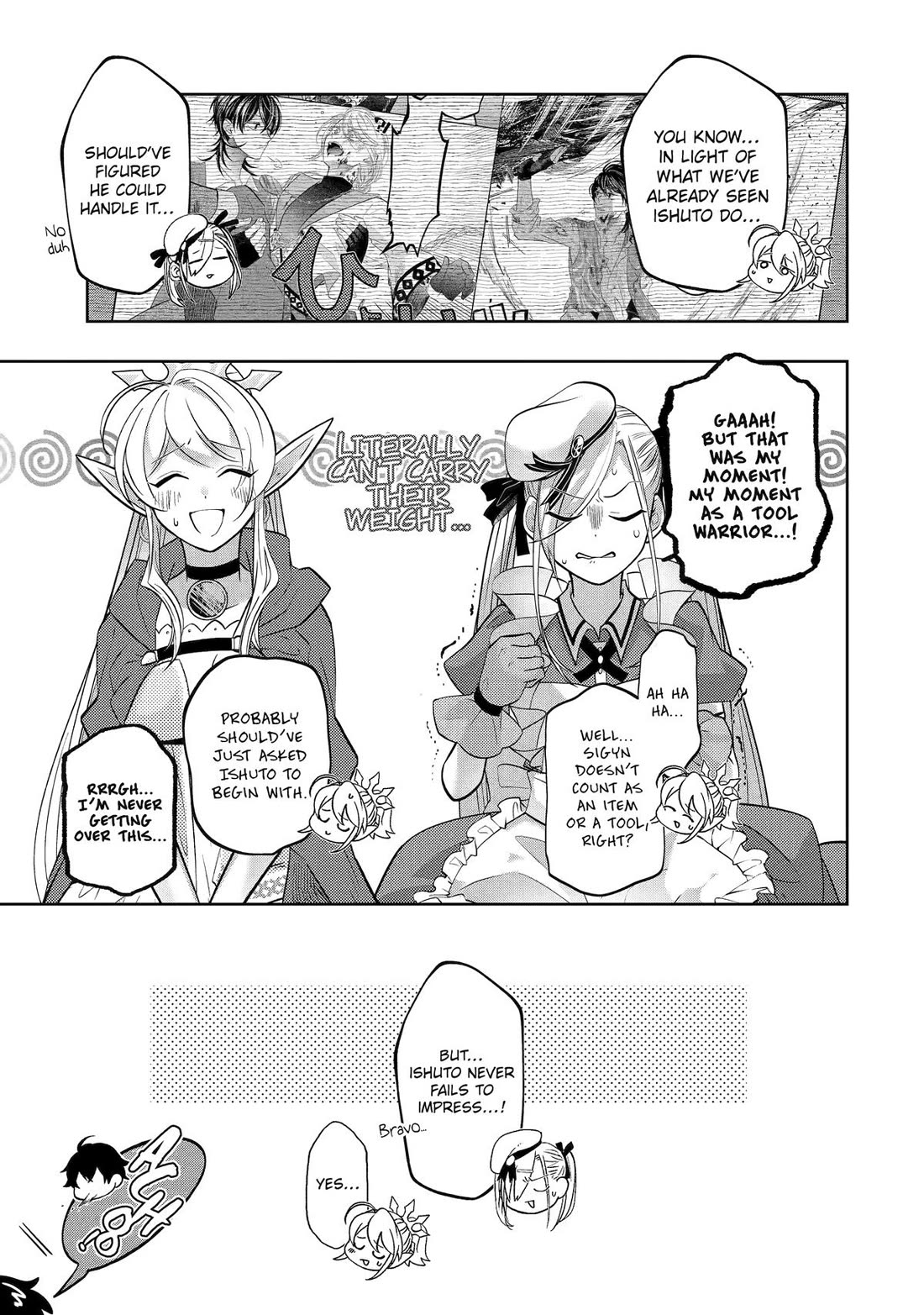 Level 0 Evil King Become the Adventurer In the New World chapter 27 page 17